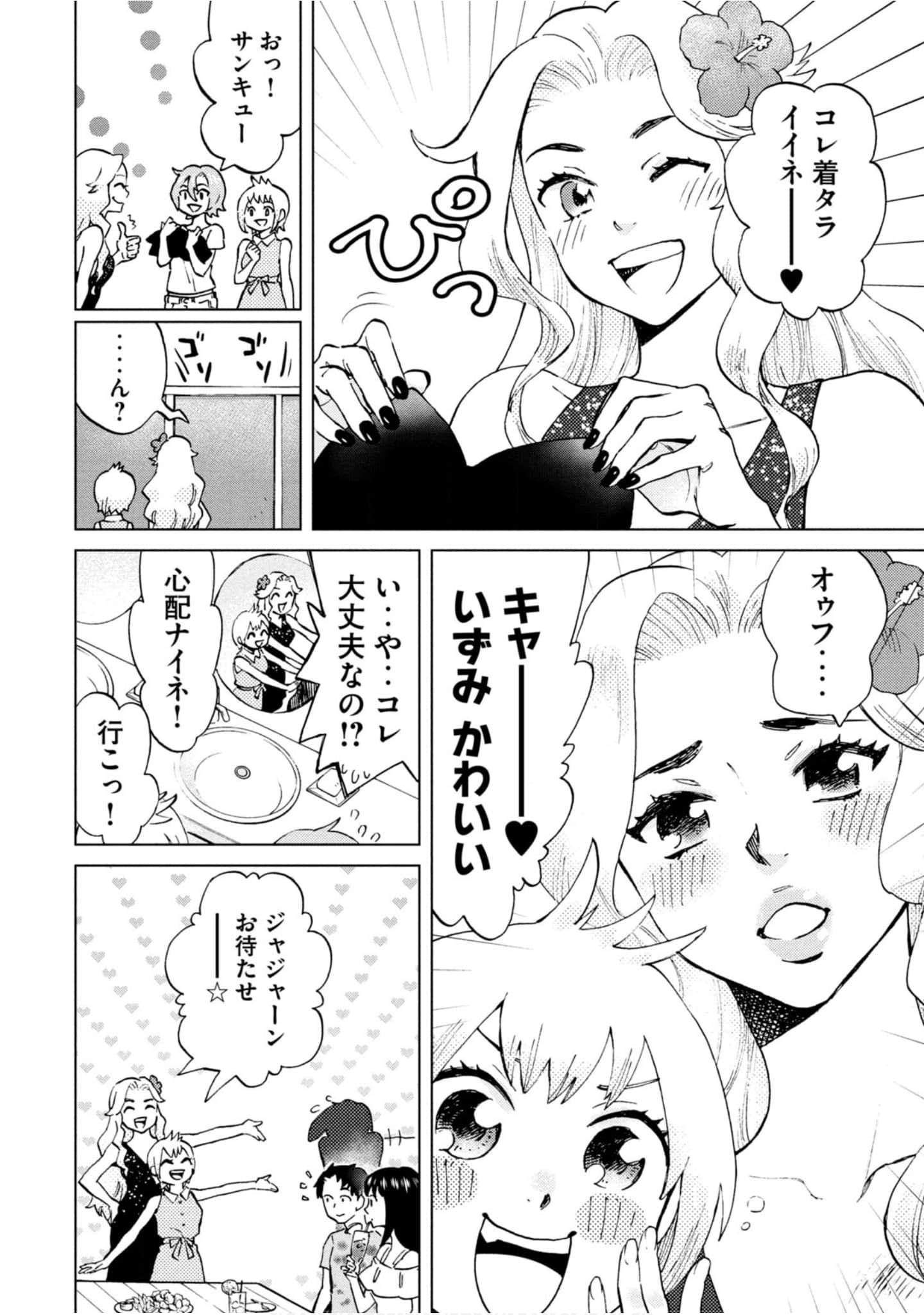 Page 149