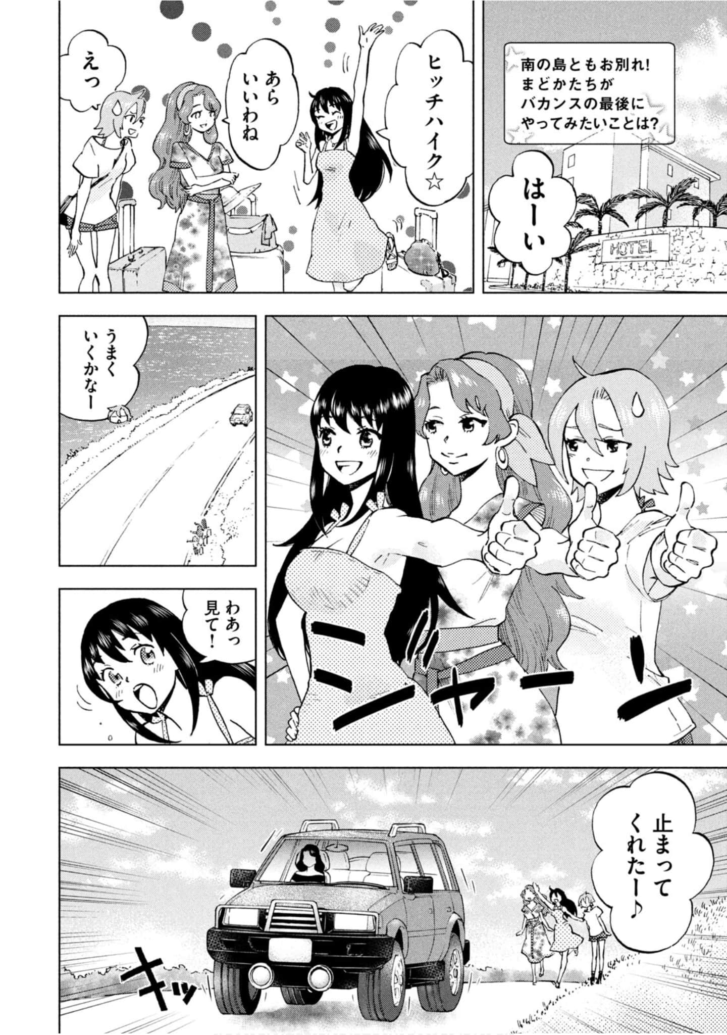 Page 153