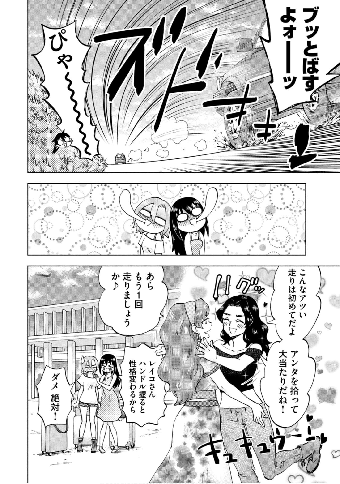 Page 157