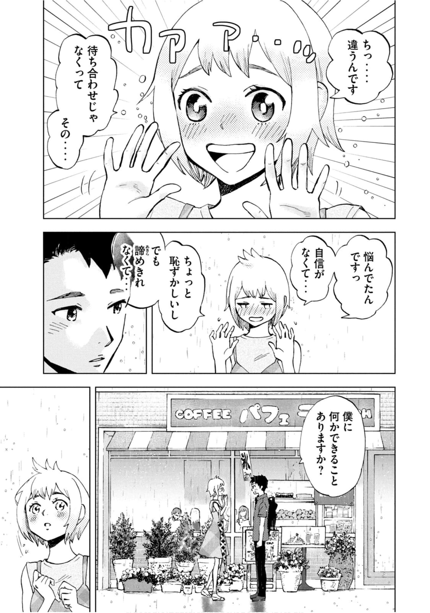 Page 160