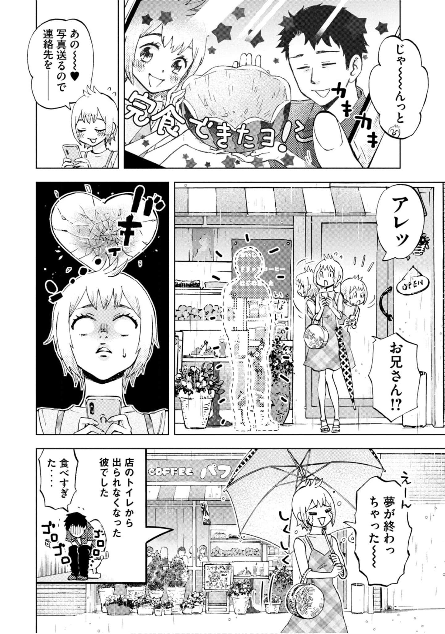 Page 163