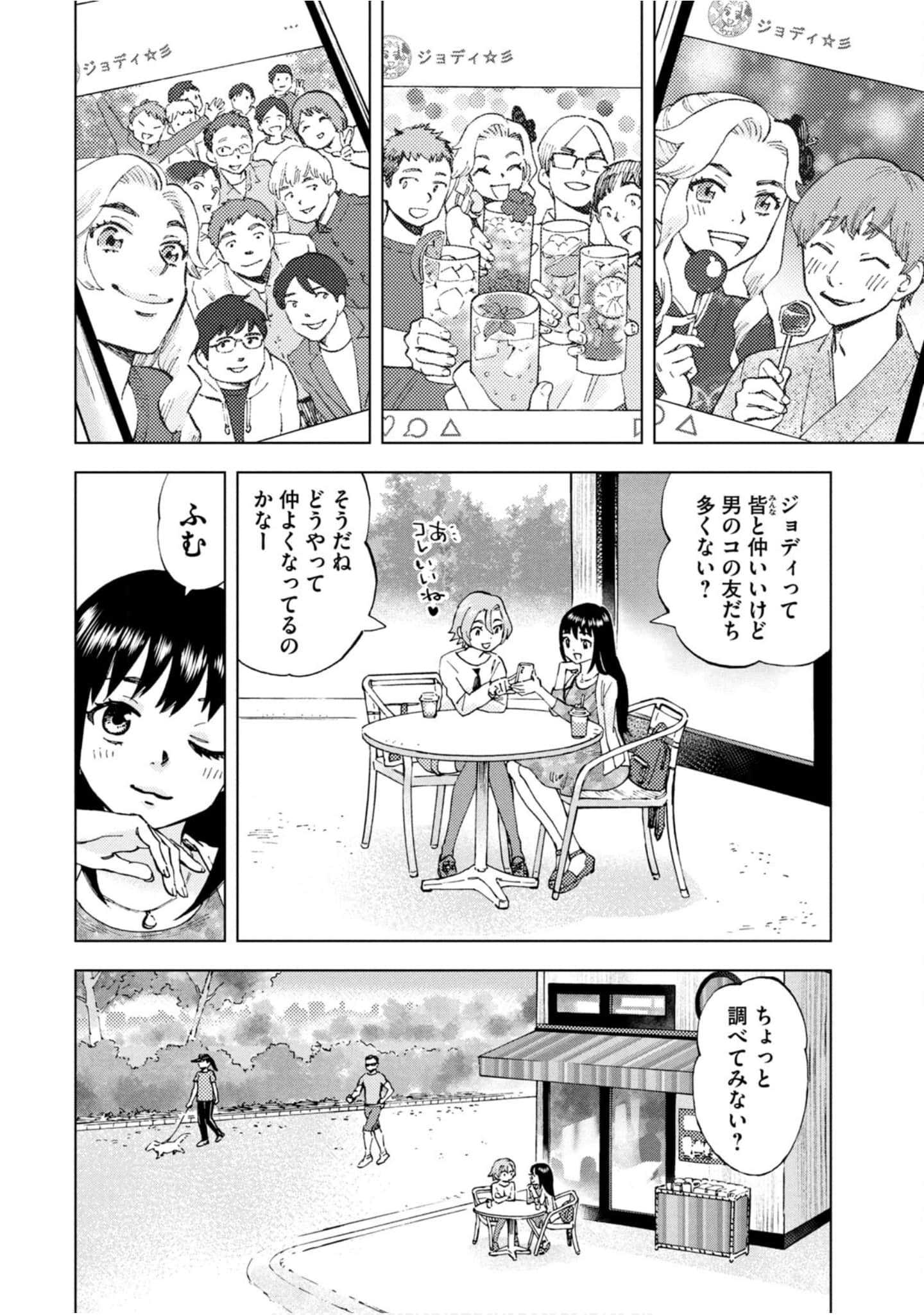 Page 165