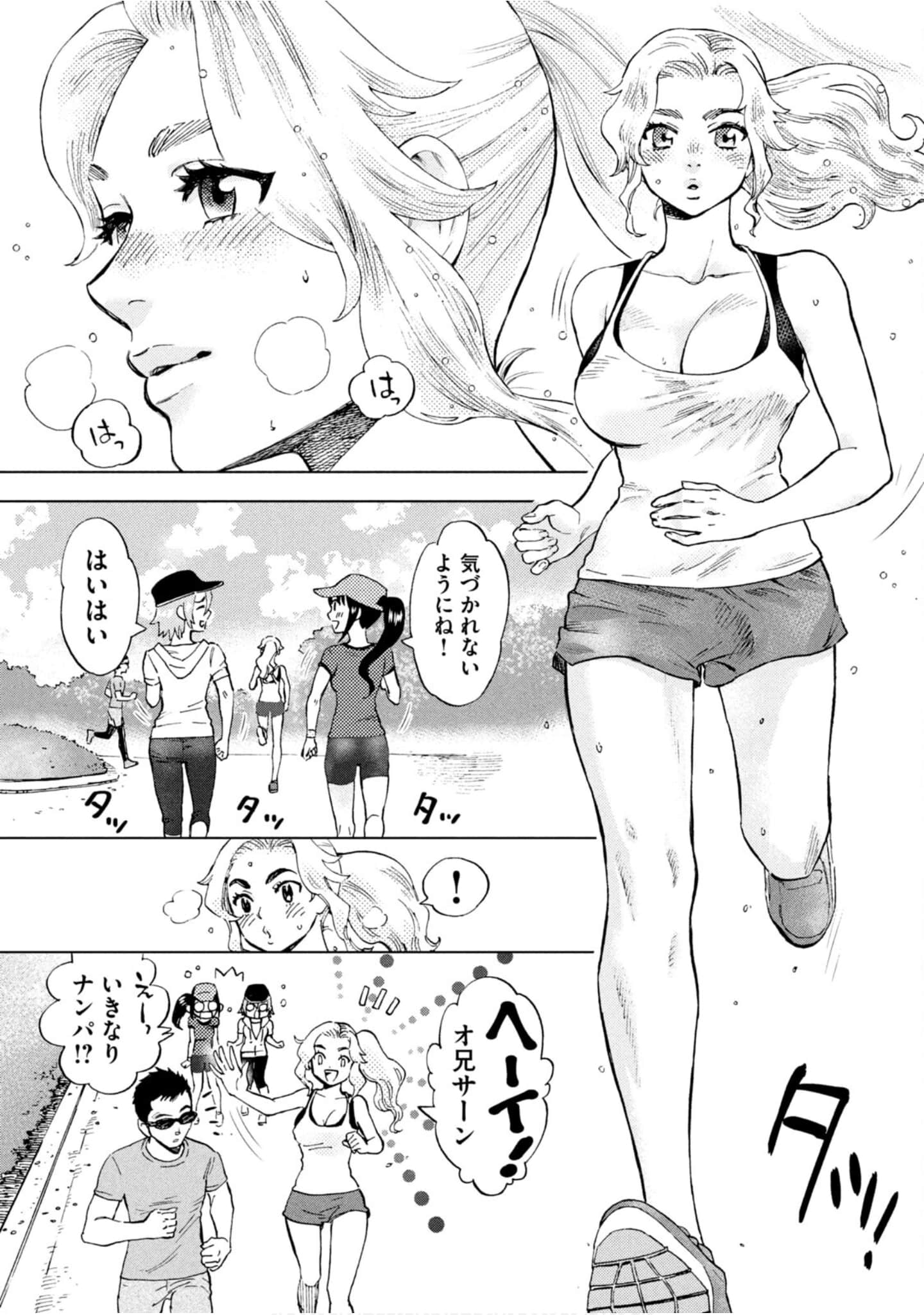 Page 166