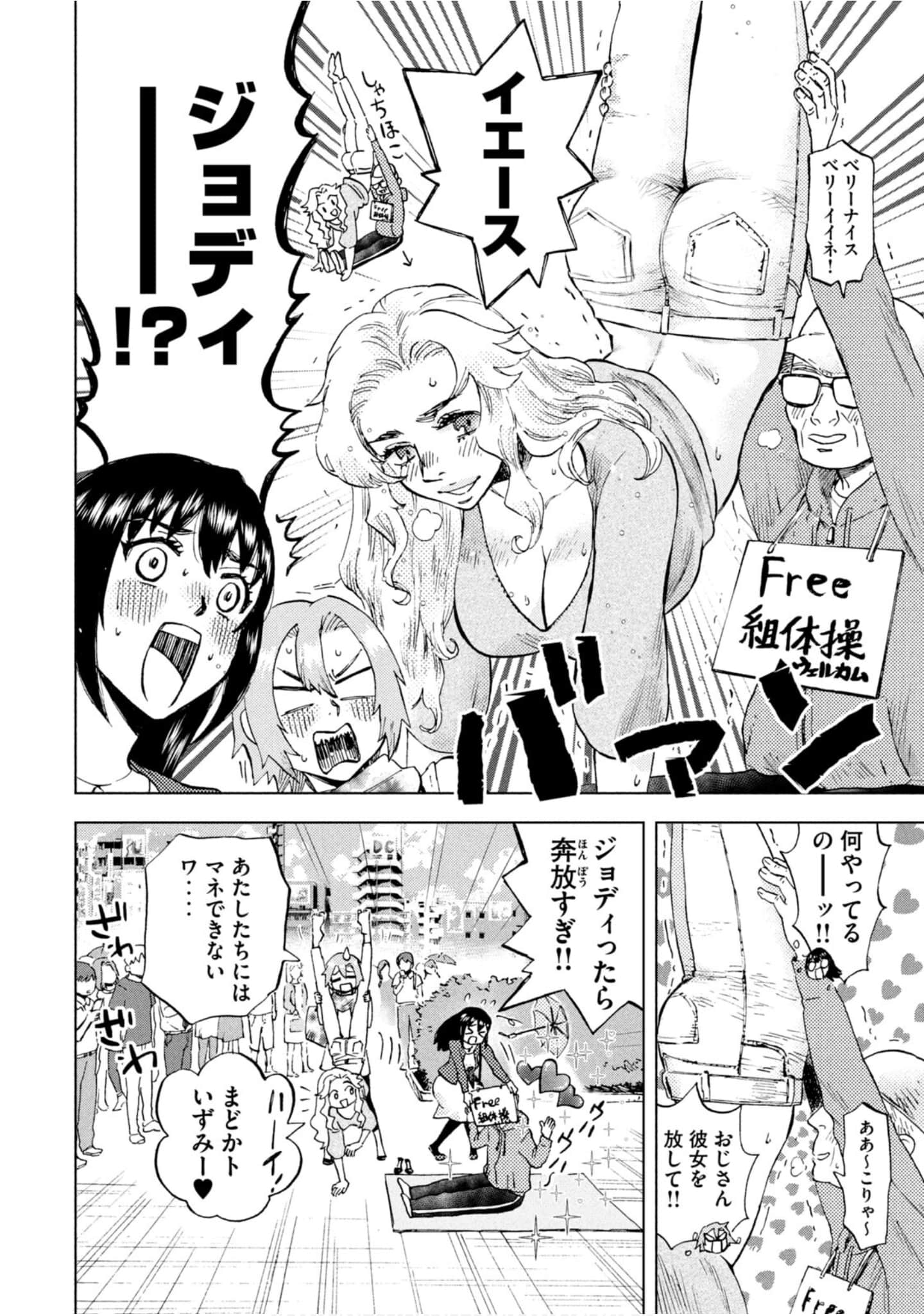 Page 169