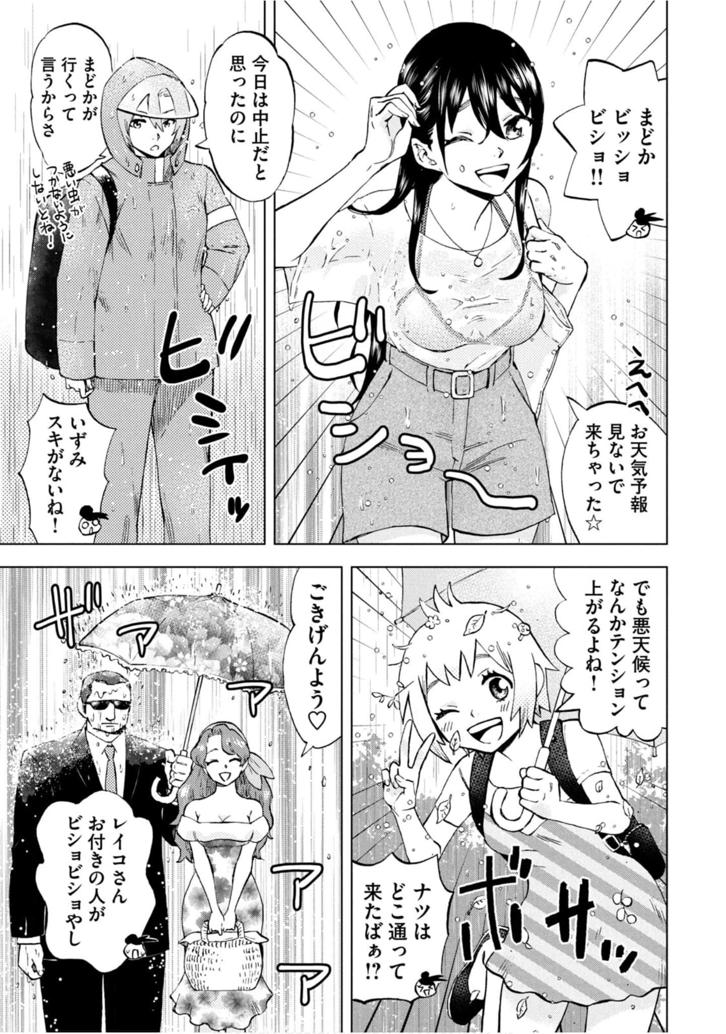 Page 172