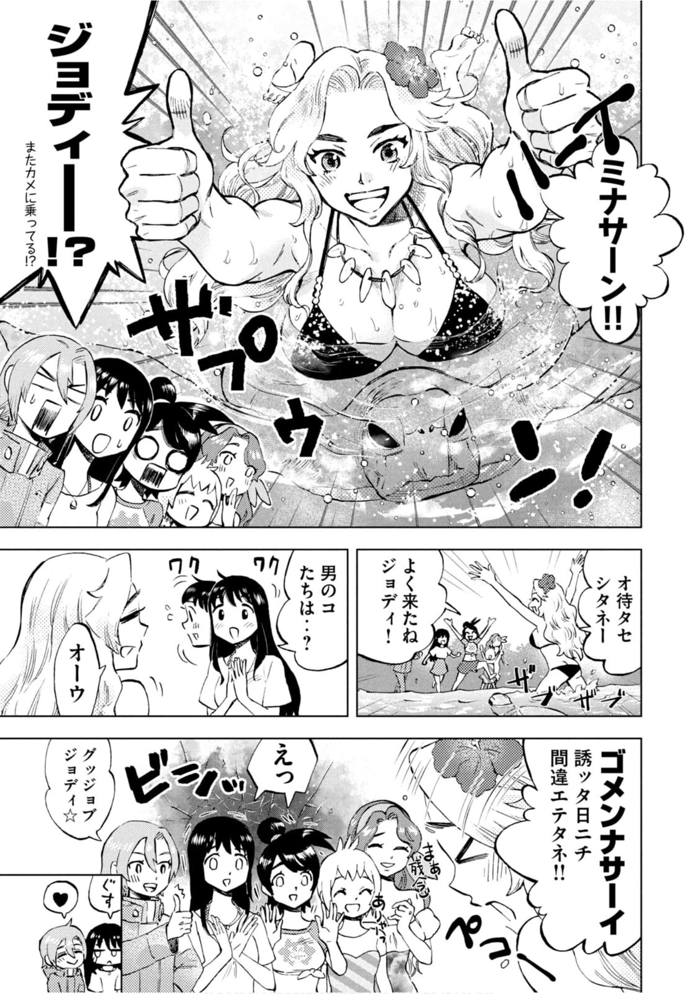 Page 174