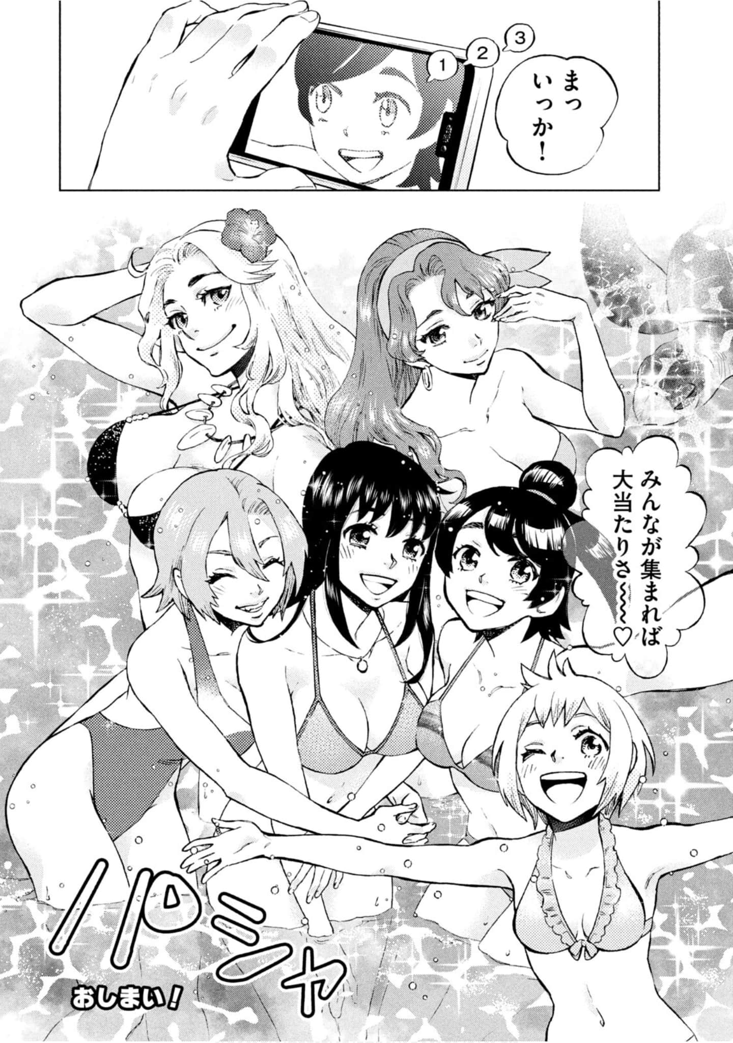 Page 175