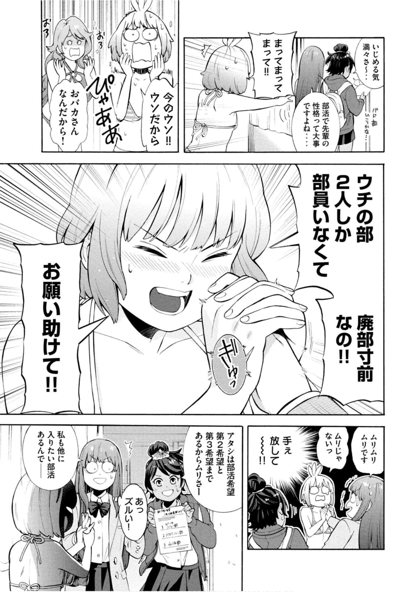 Page 182