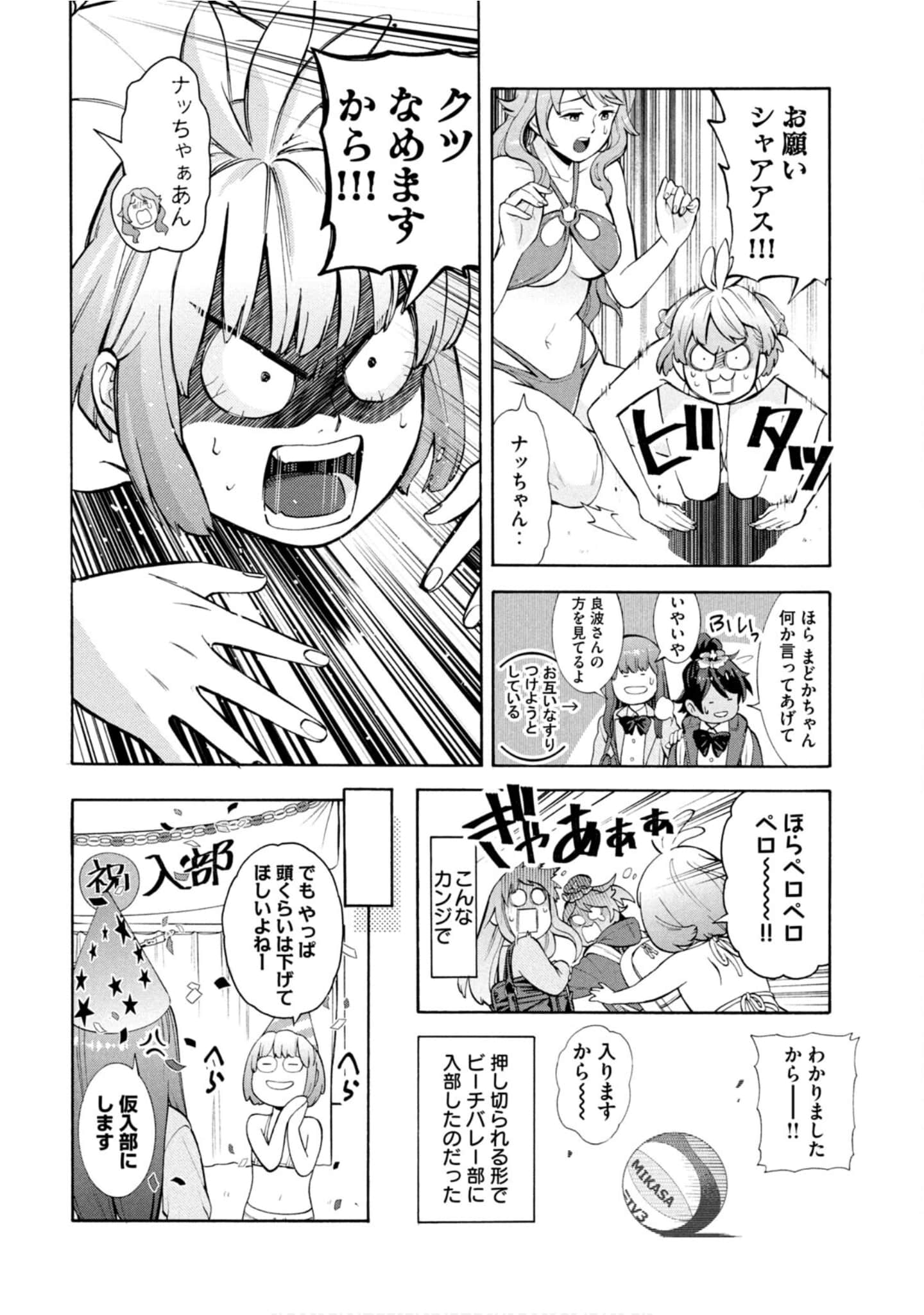 Page 183