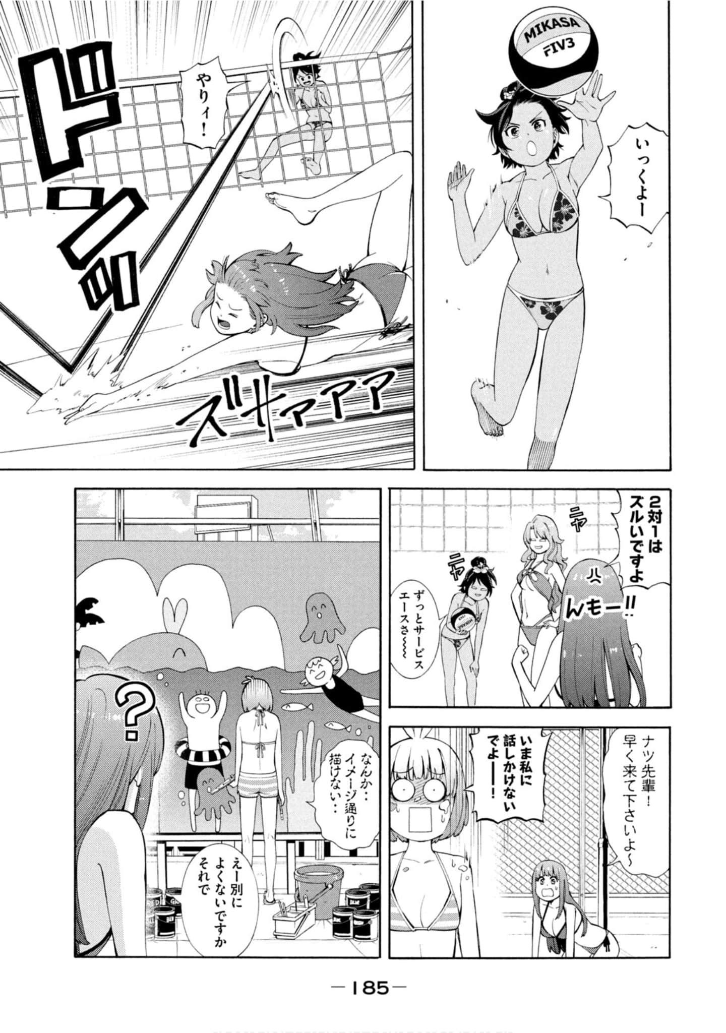Page 186