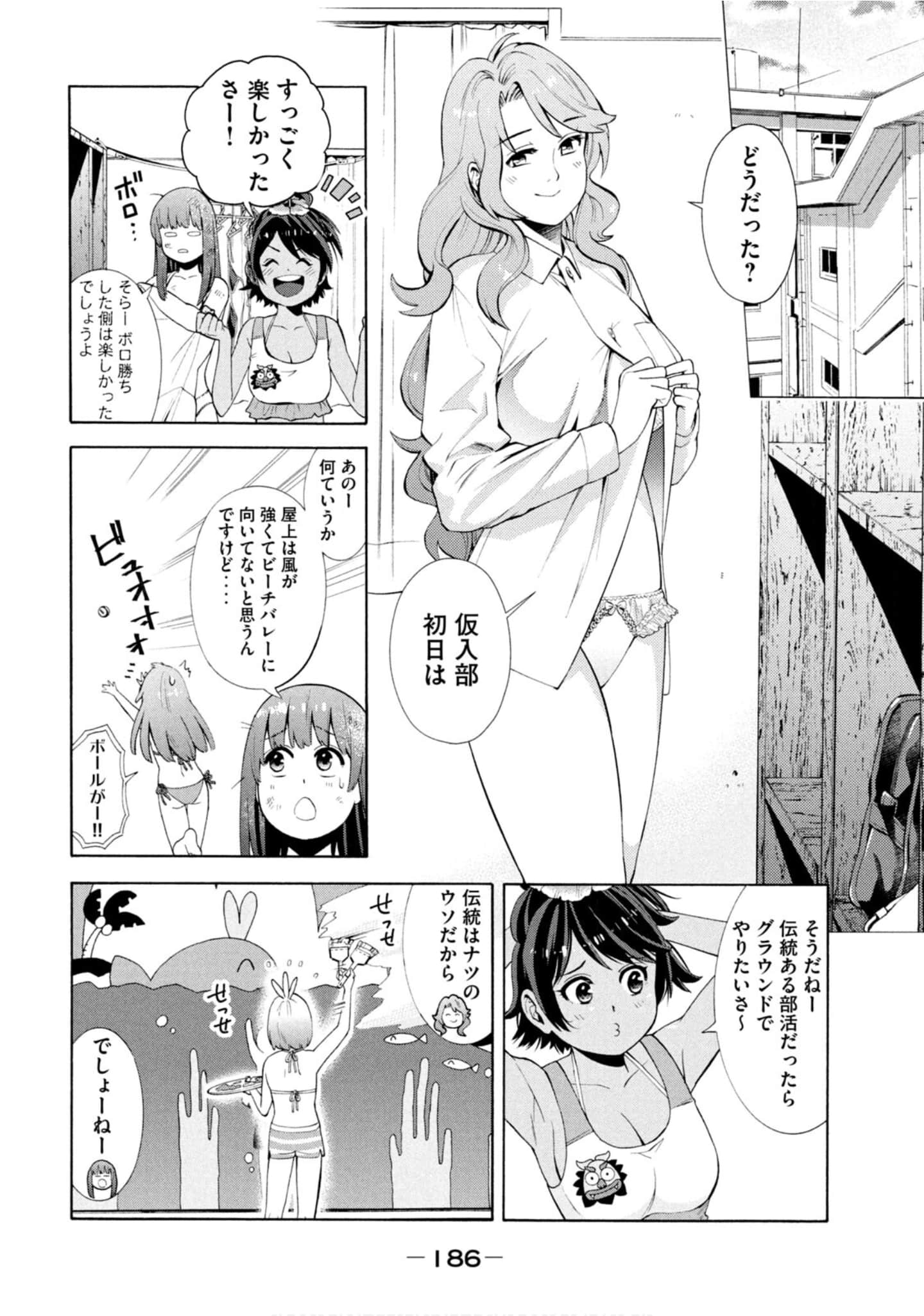 Page 187