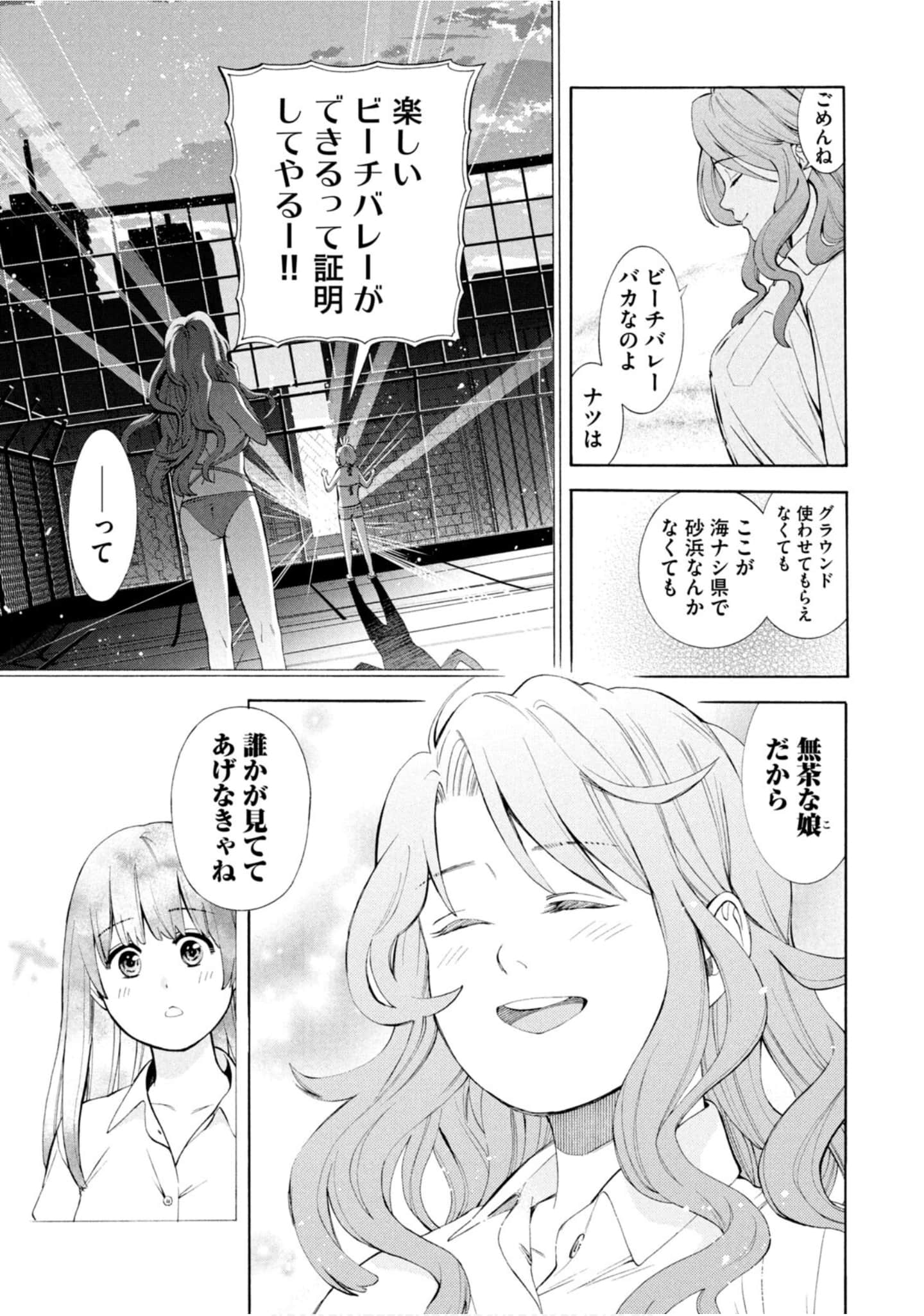 Page 188