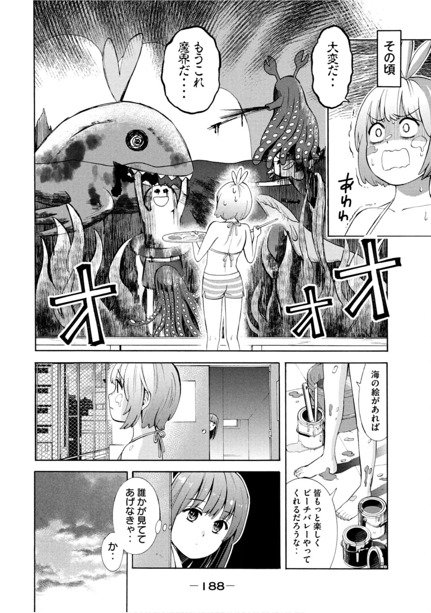 Page 189