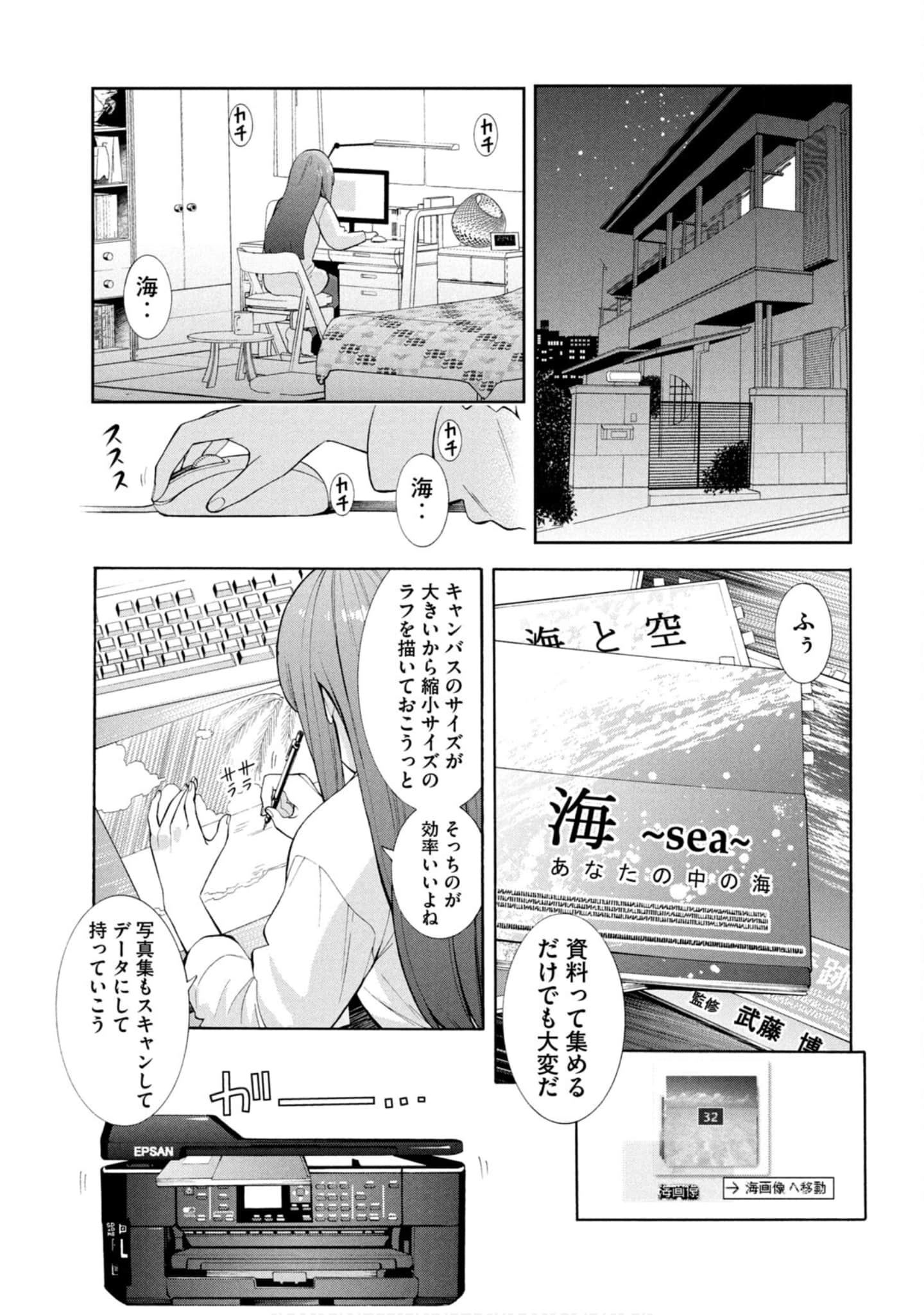 Page 190