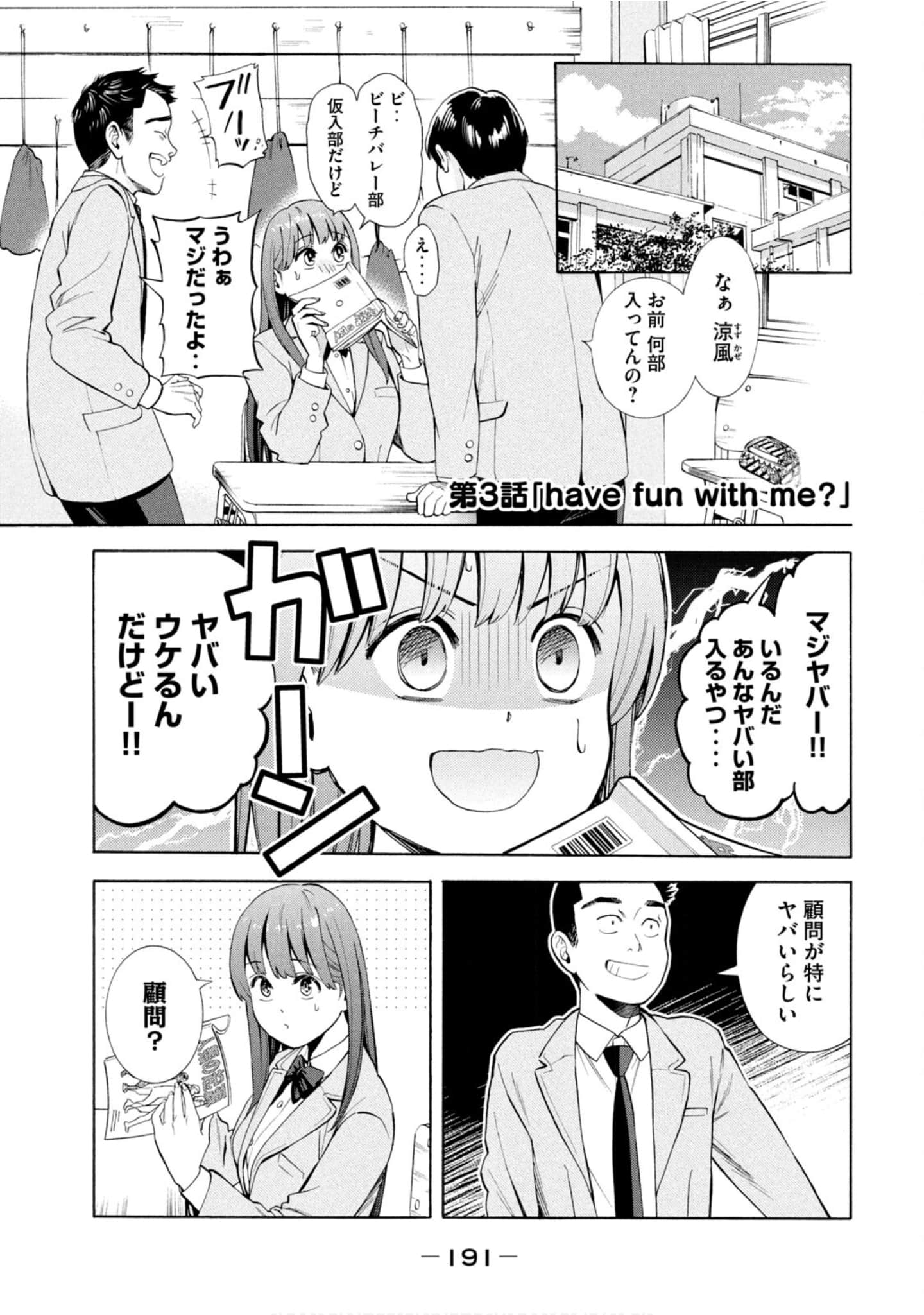 Page 192