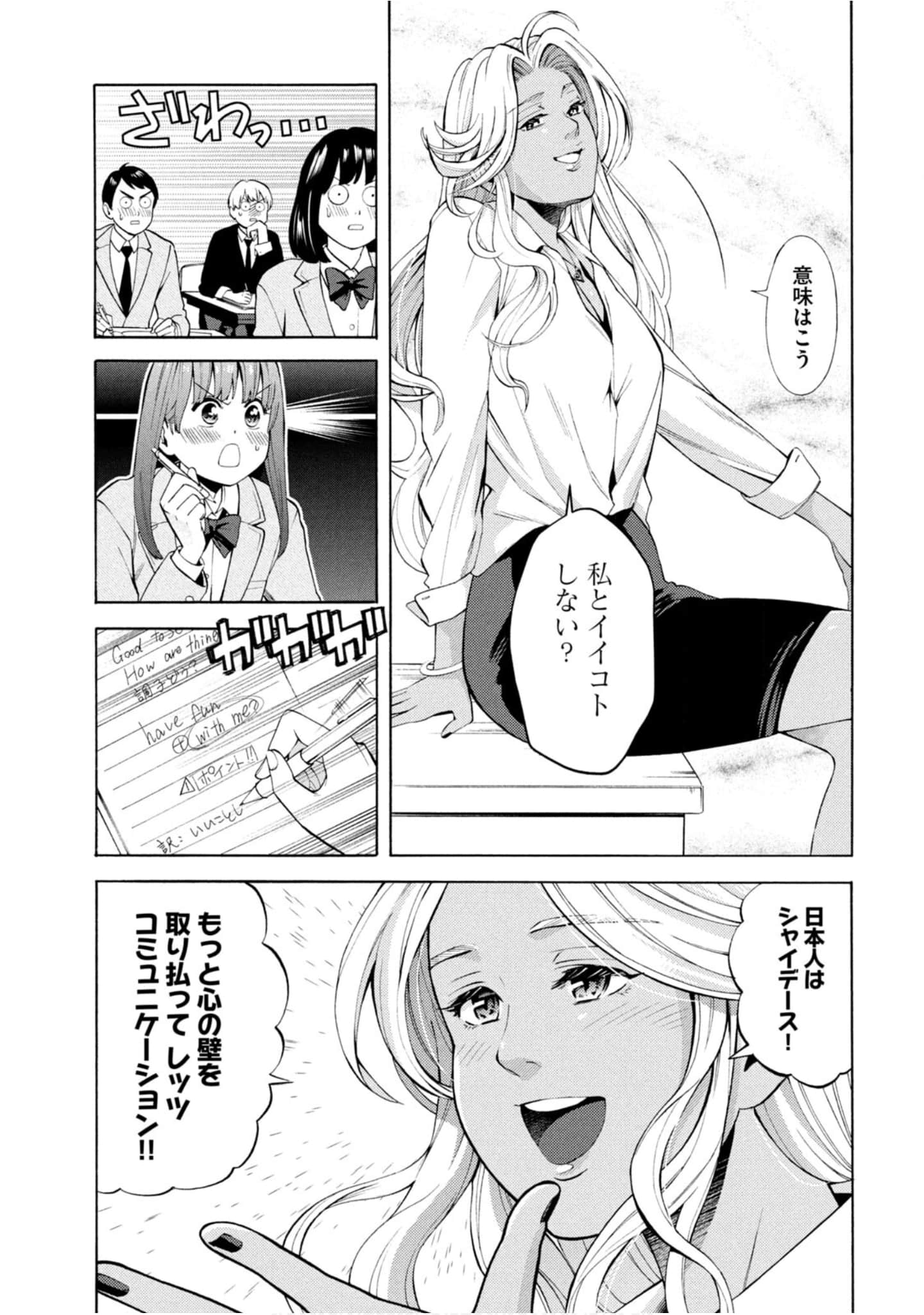 Page 194