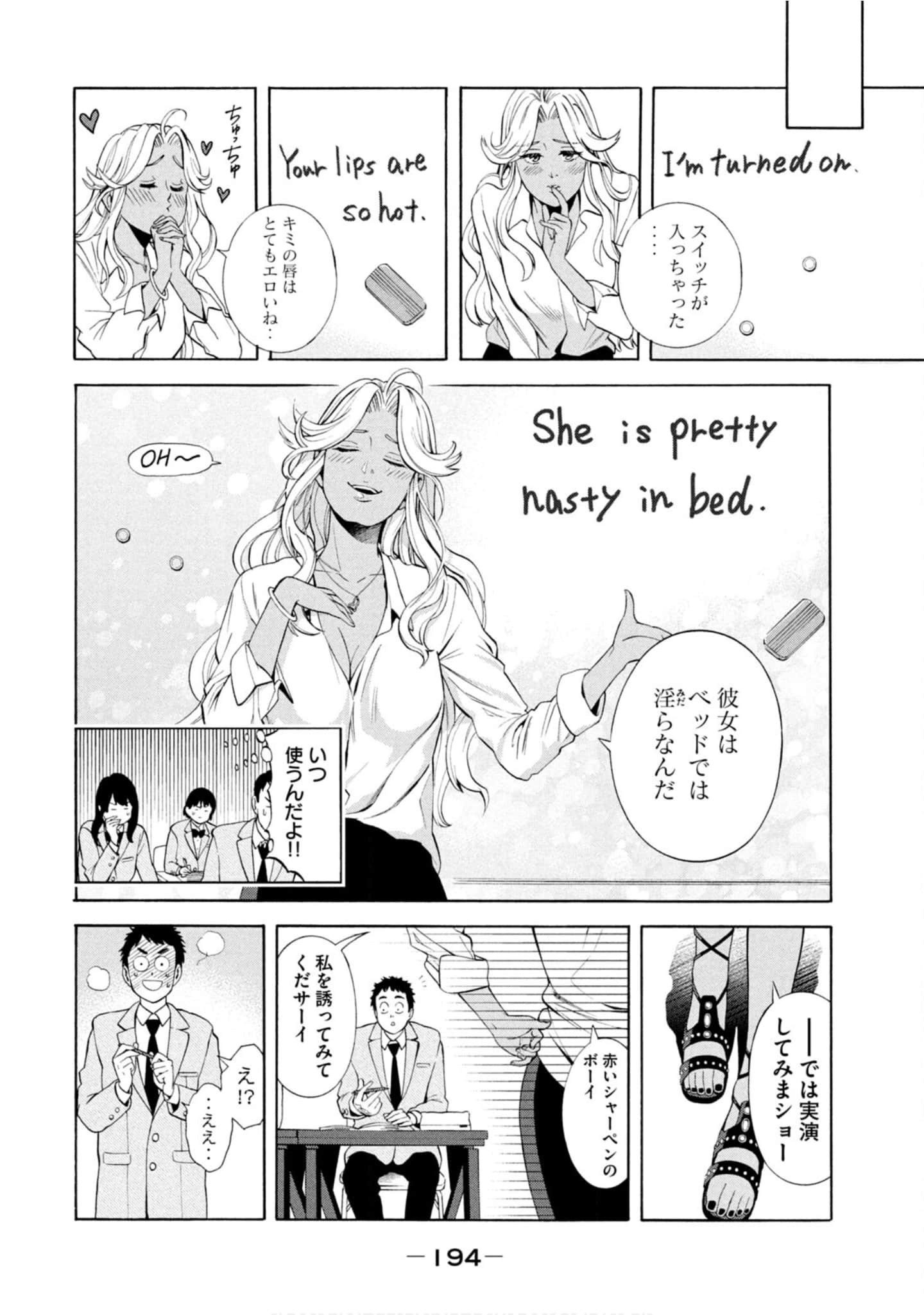 Page 195