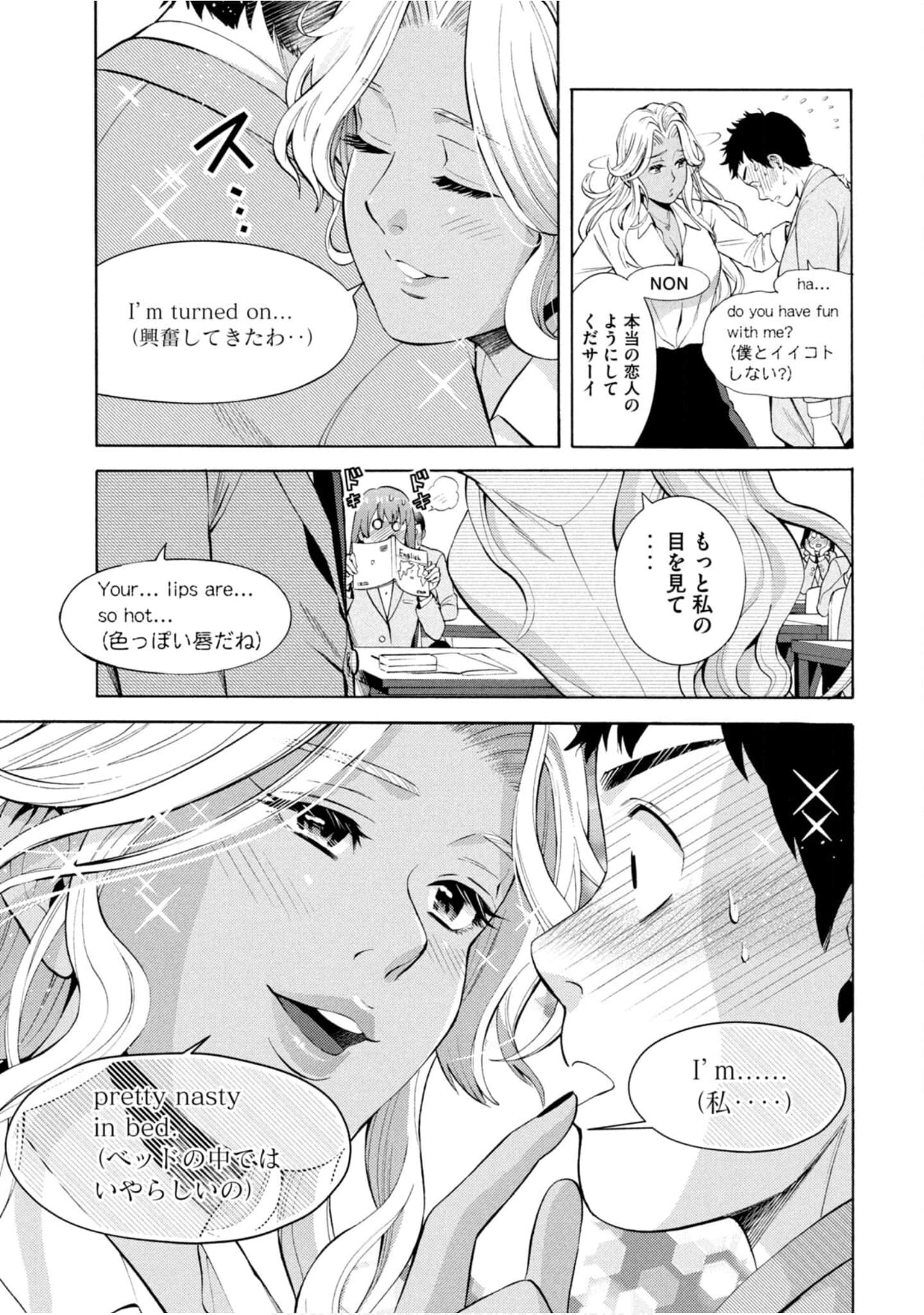 Page 196