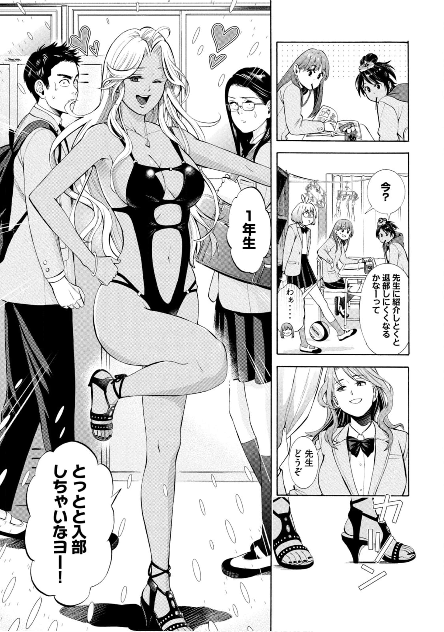 Page 198
