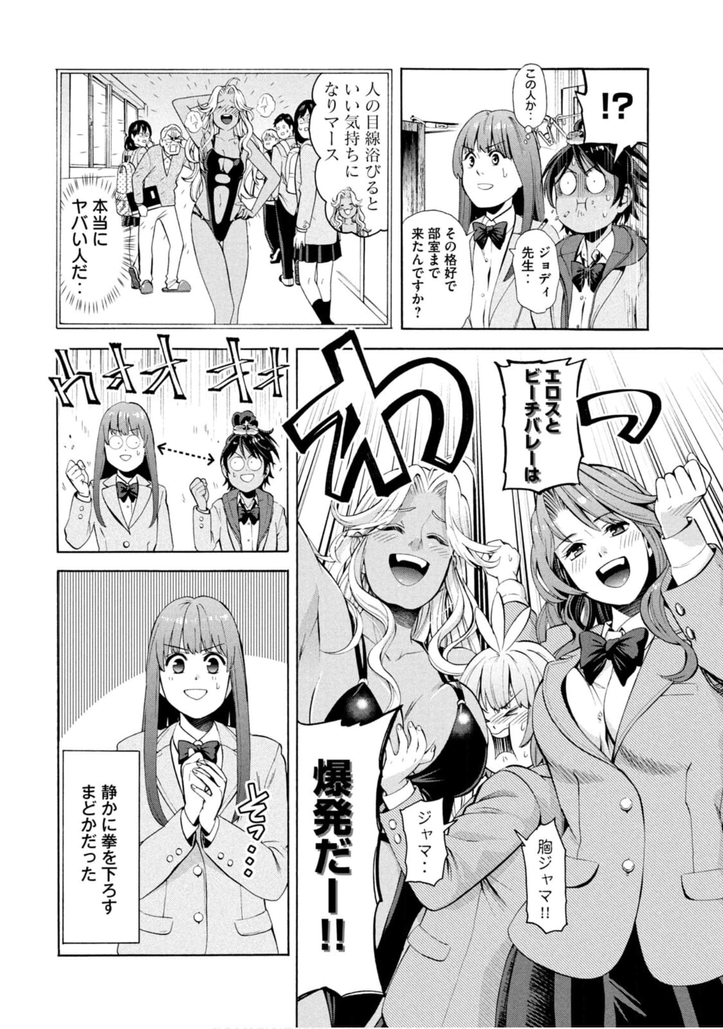 Page 199