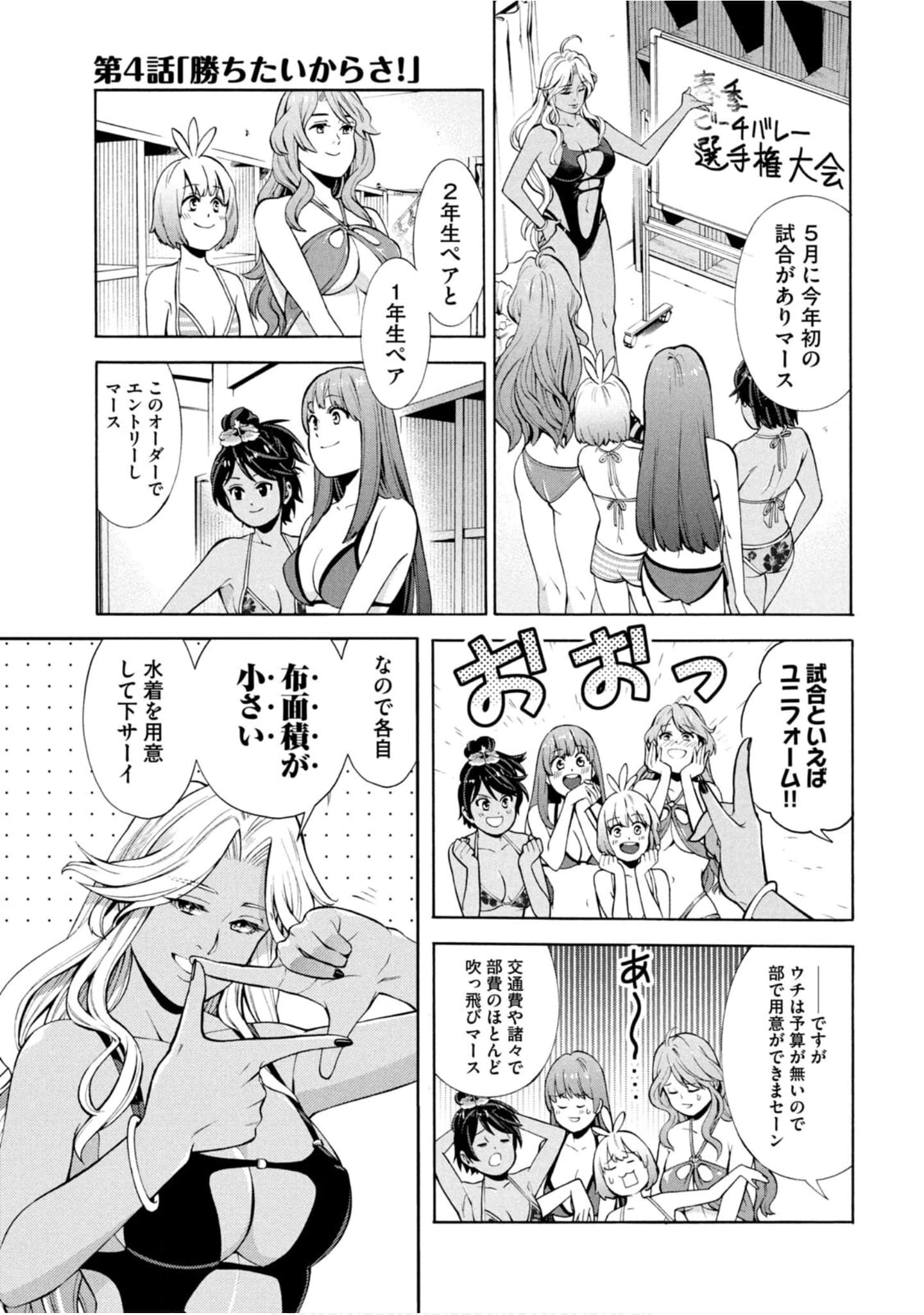 Page 200