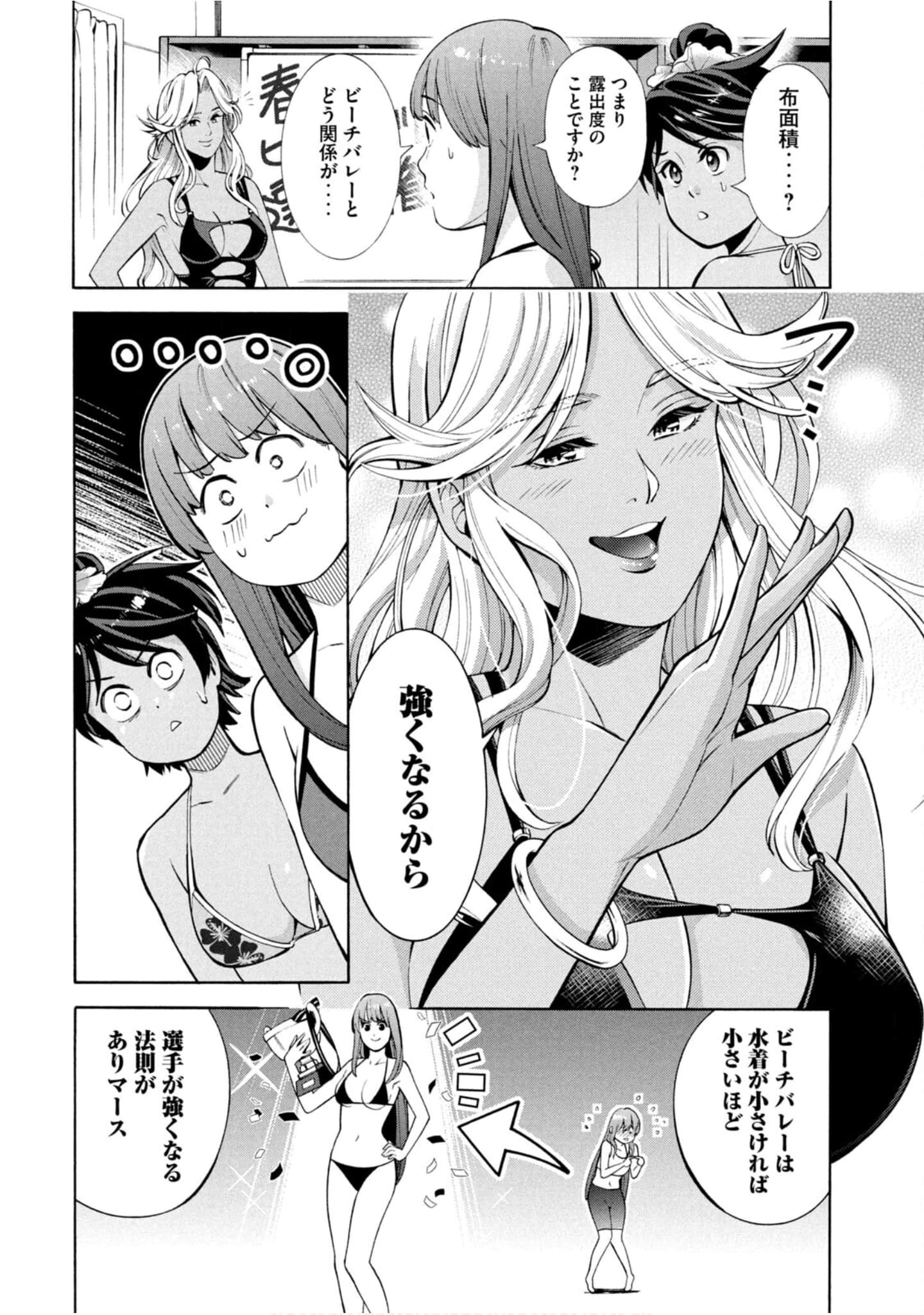 Page 201