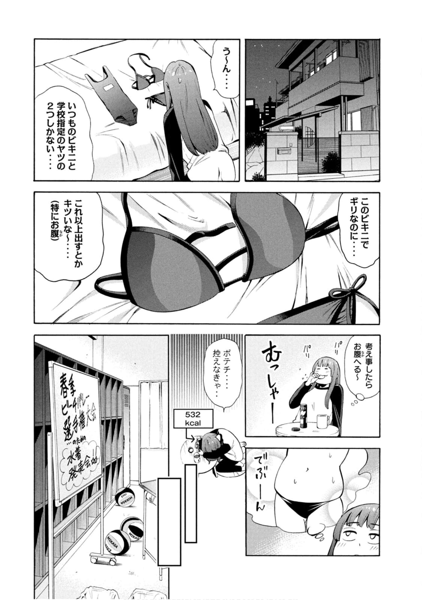 Page 203