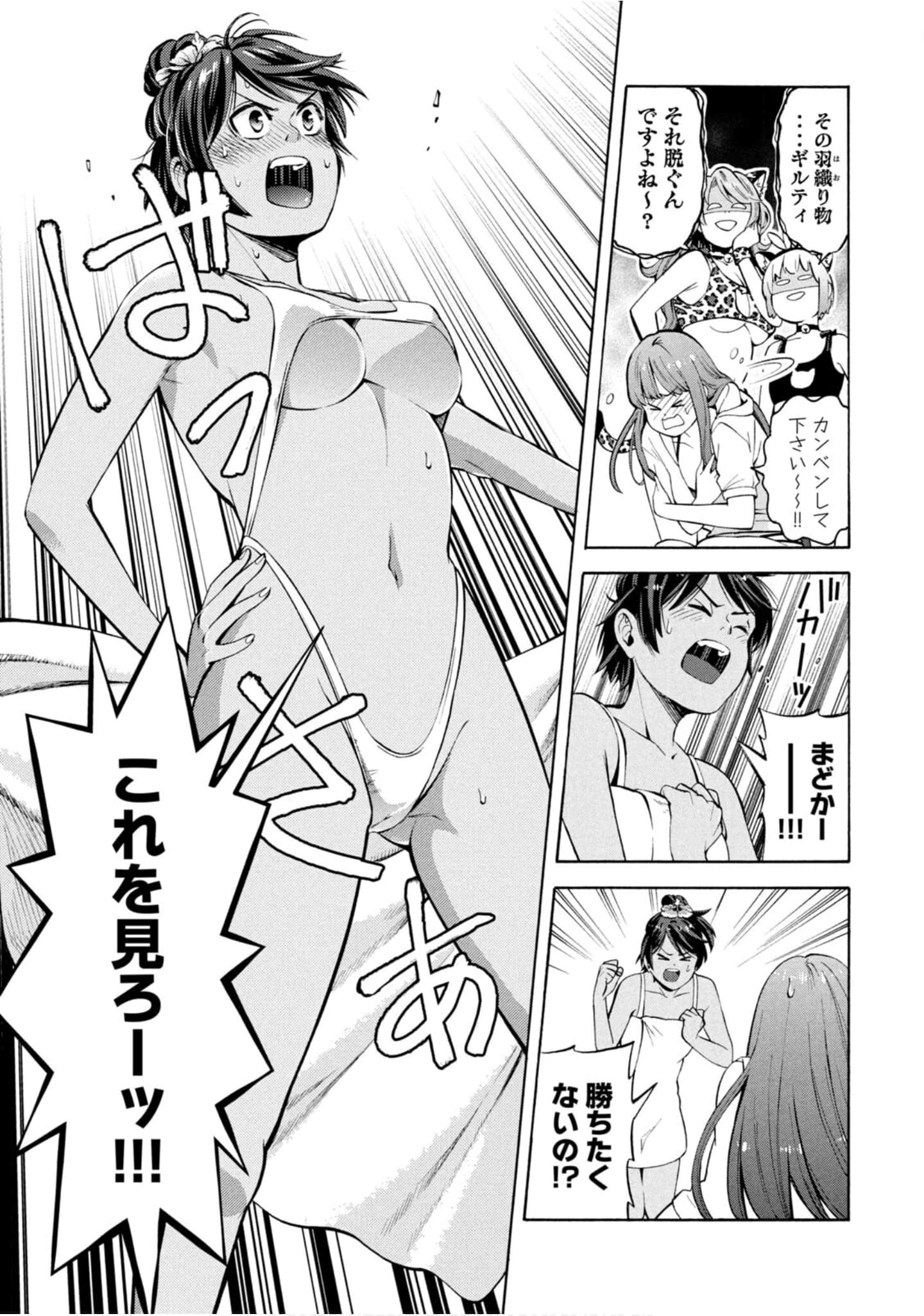 Page 206