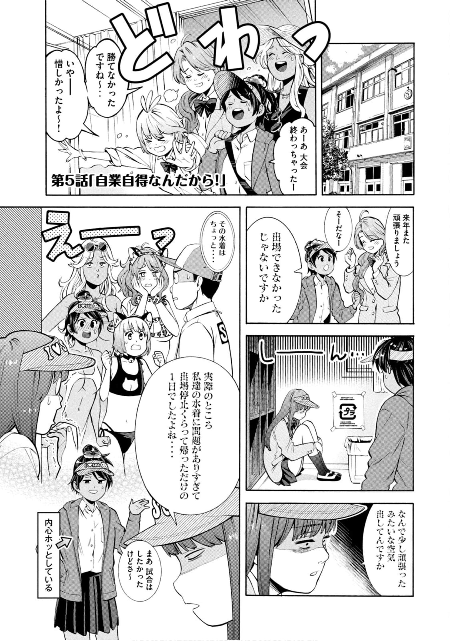 Page 208
