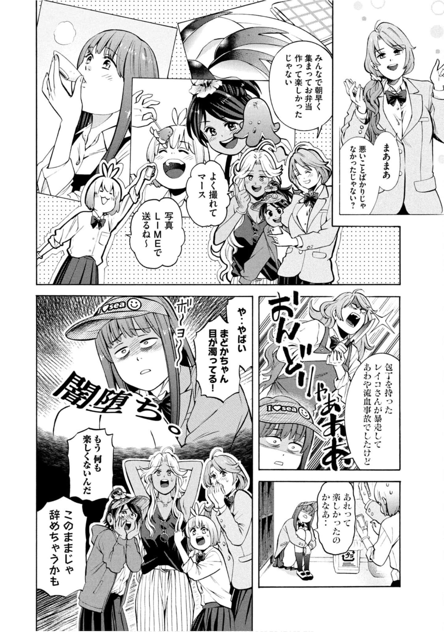 Page 209