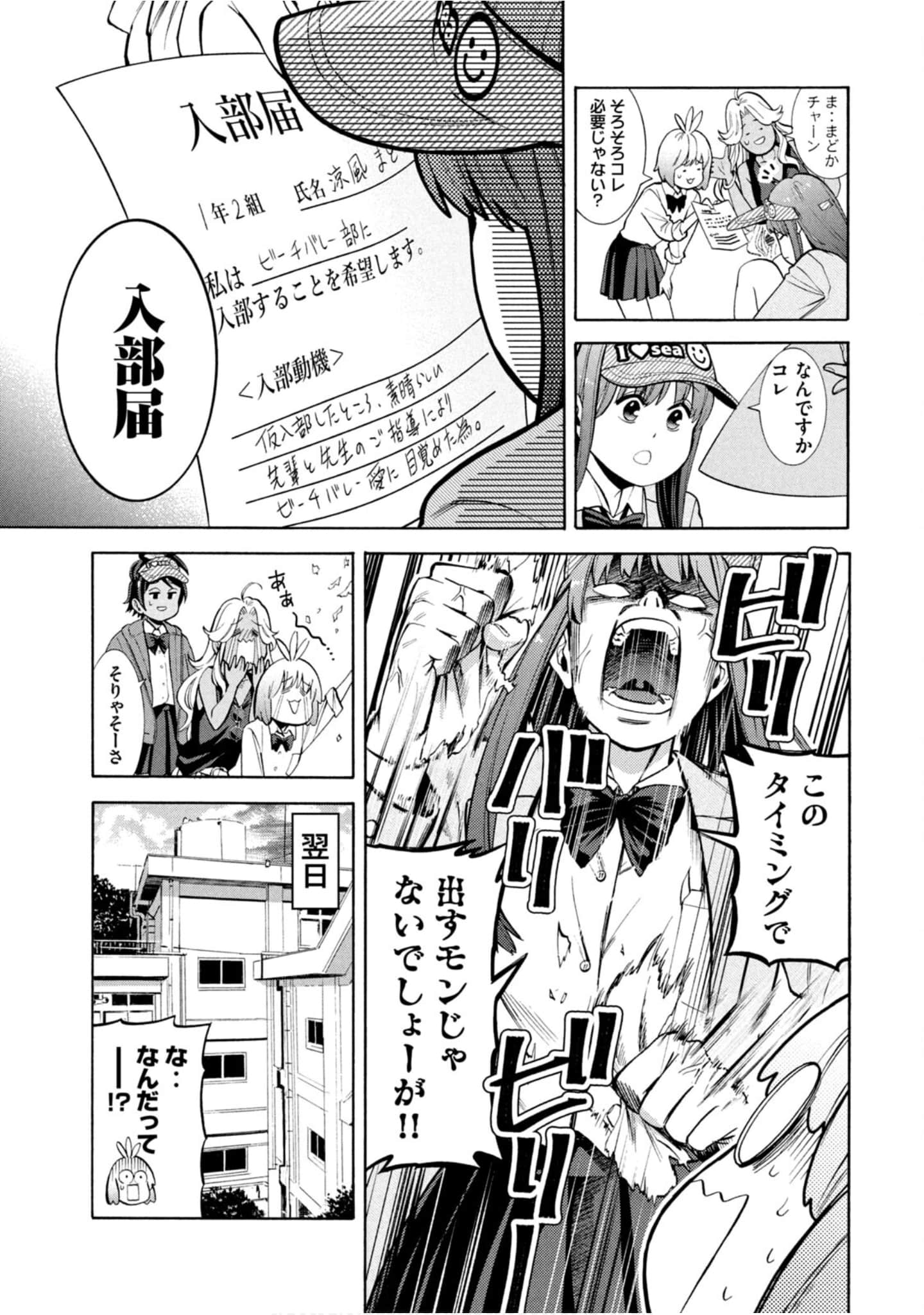 Page 210