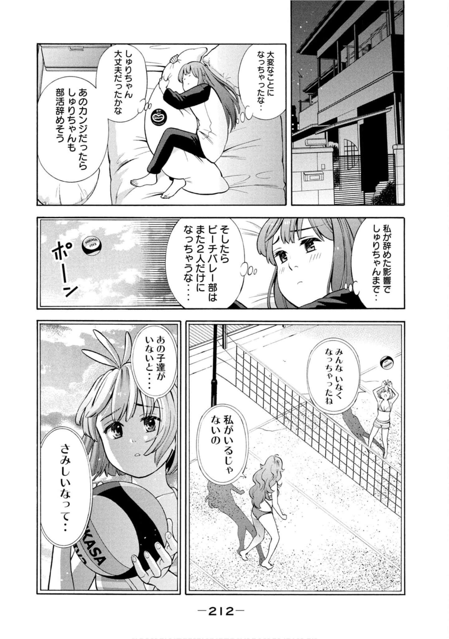 Page 213