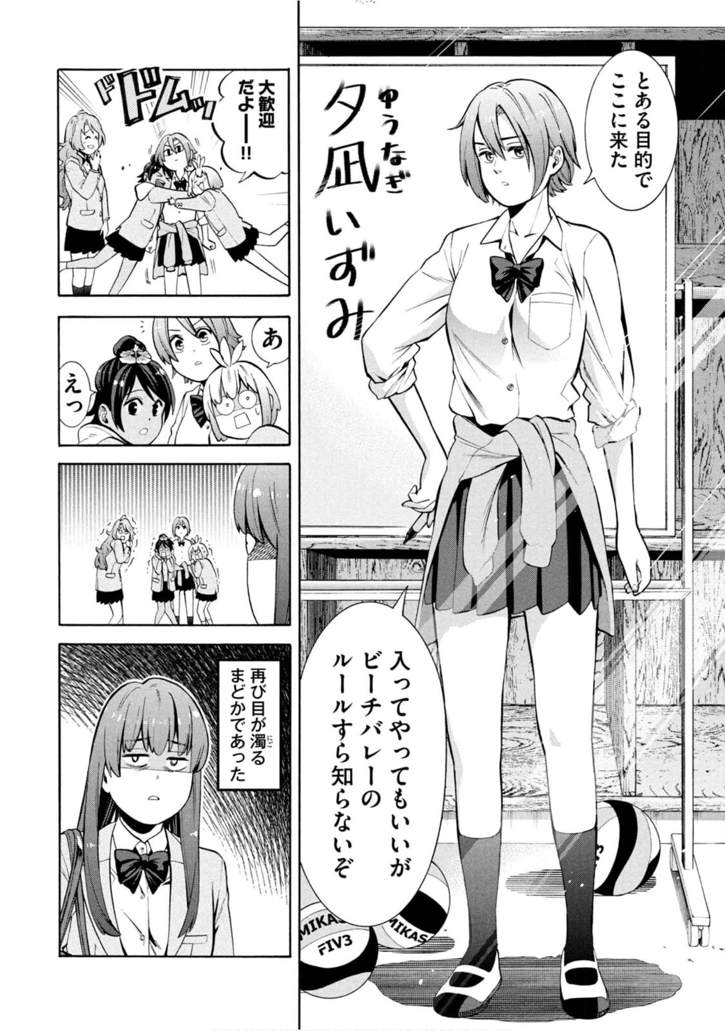 Page 215