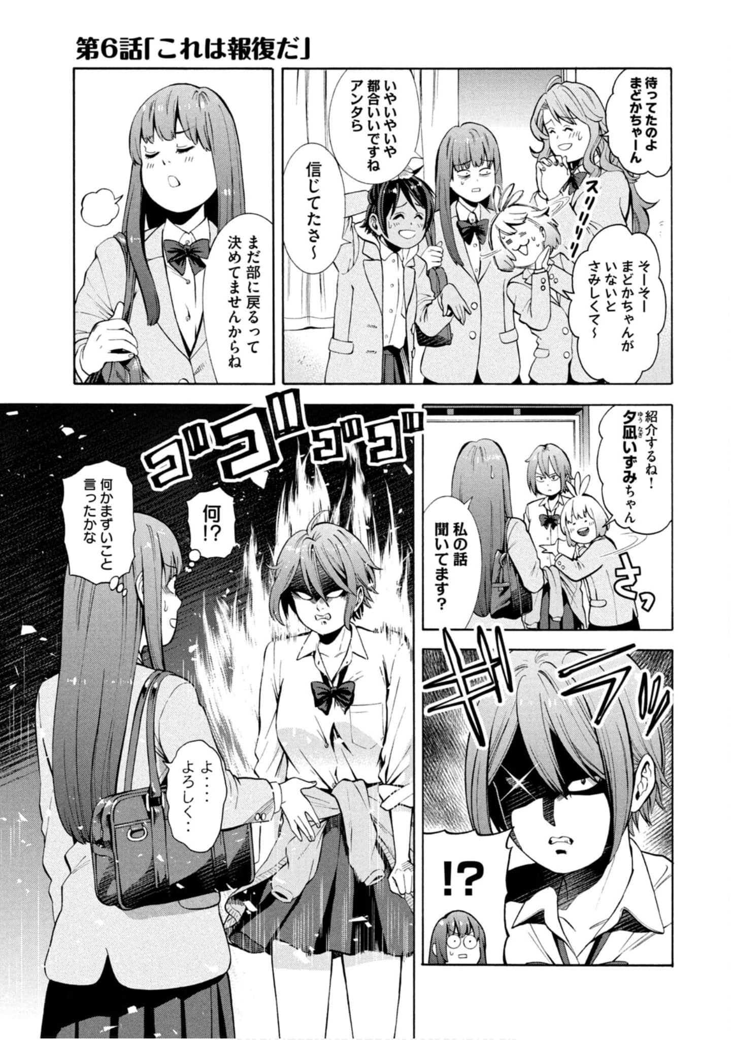 Page 216