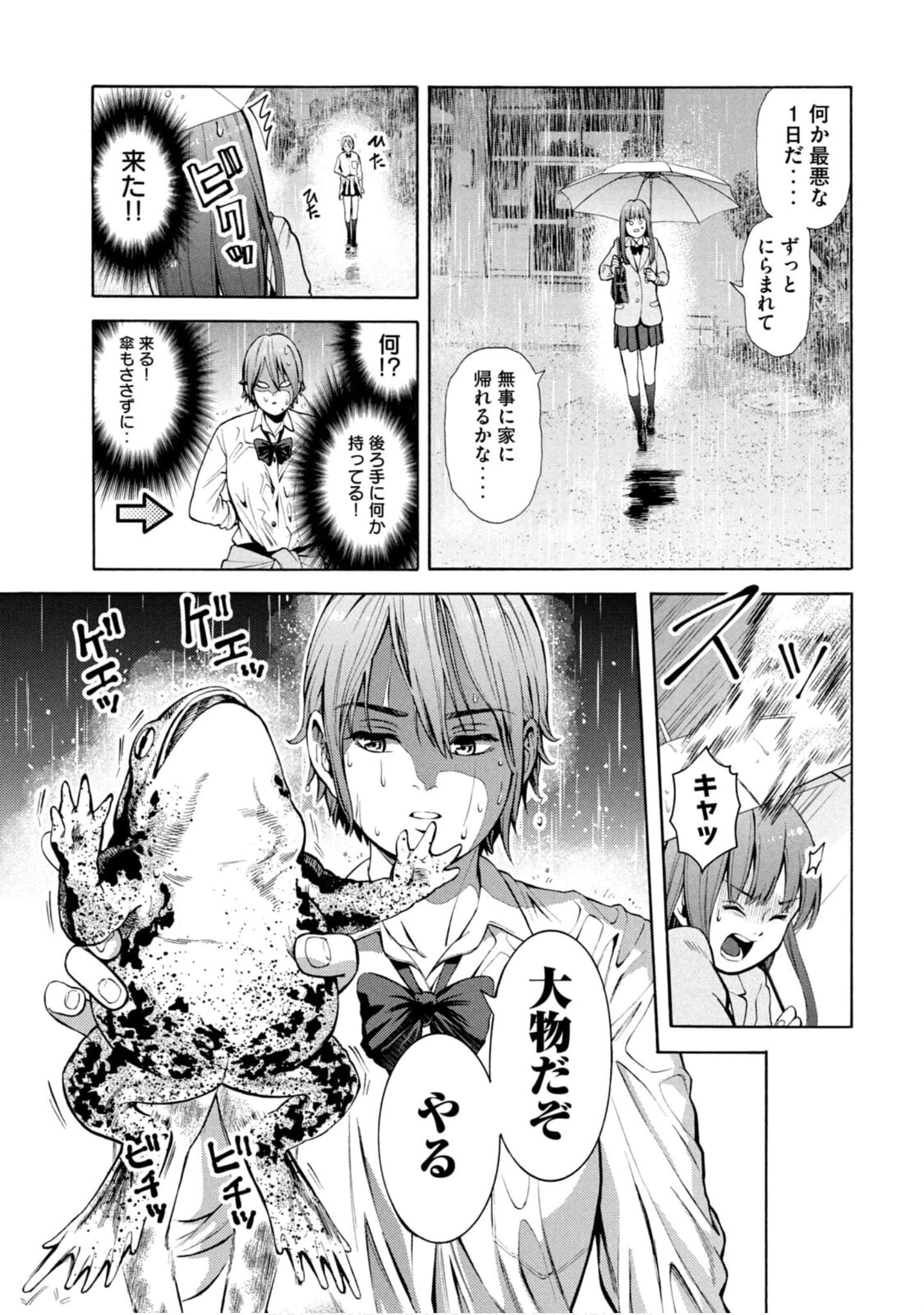 Page 218