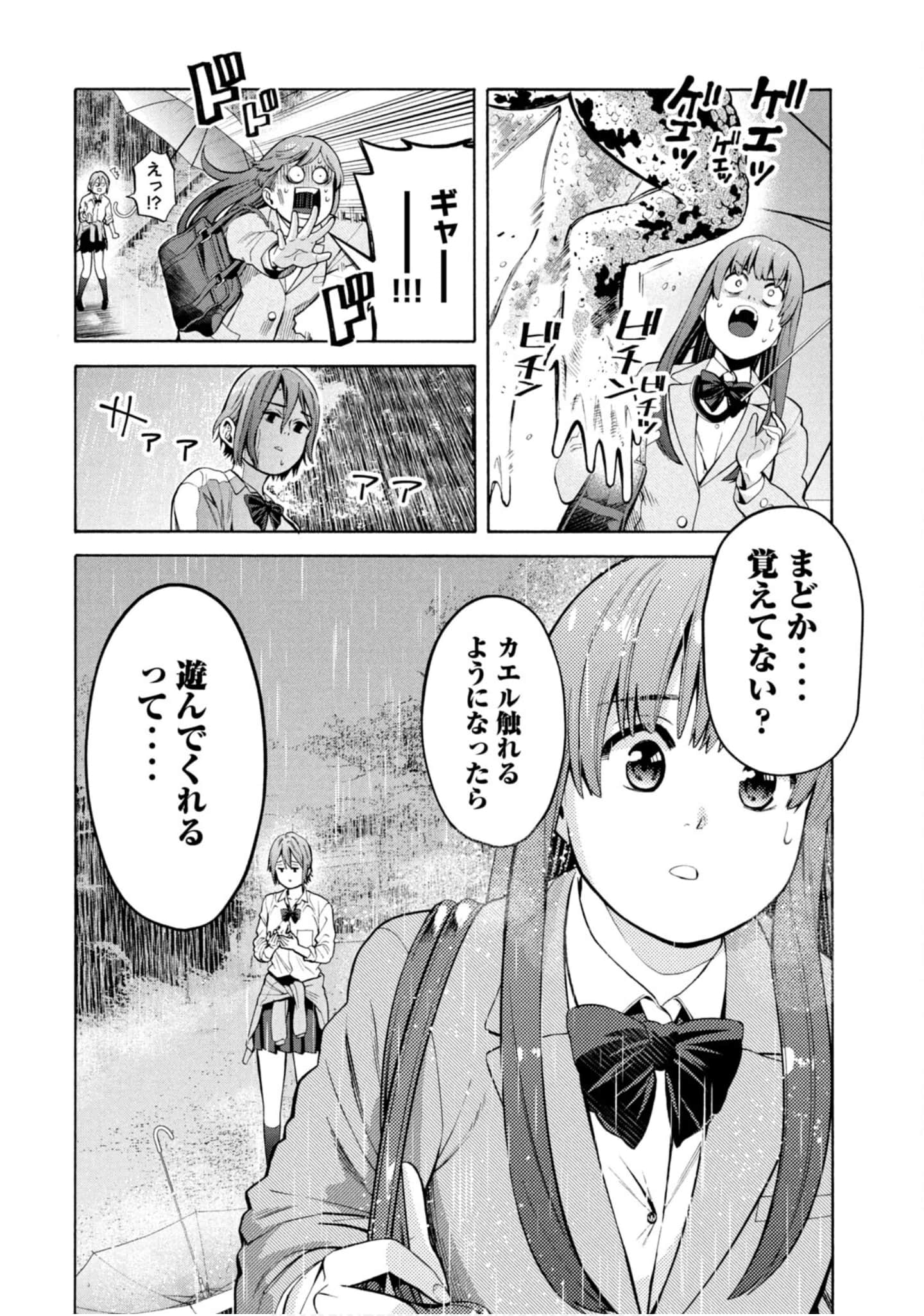 Page 219