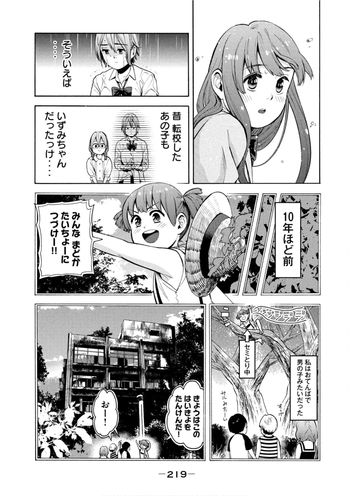 Page 220