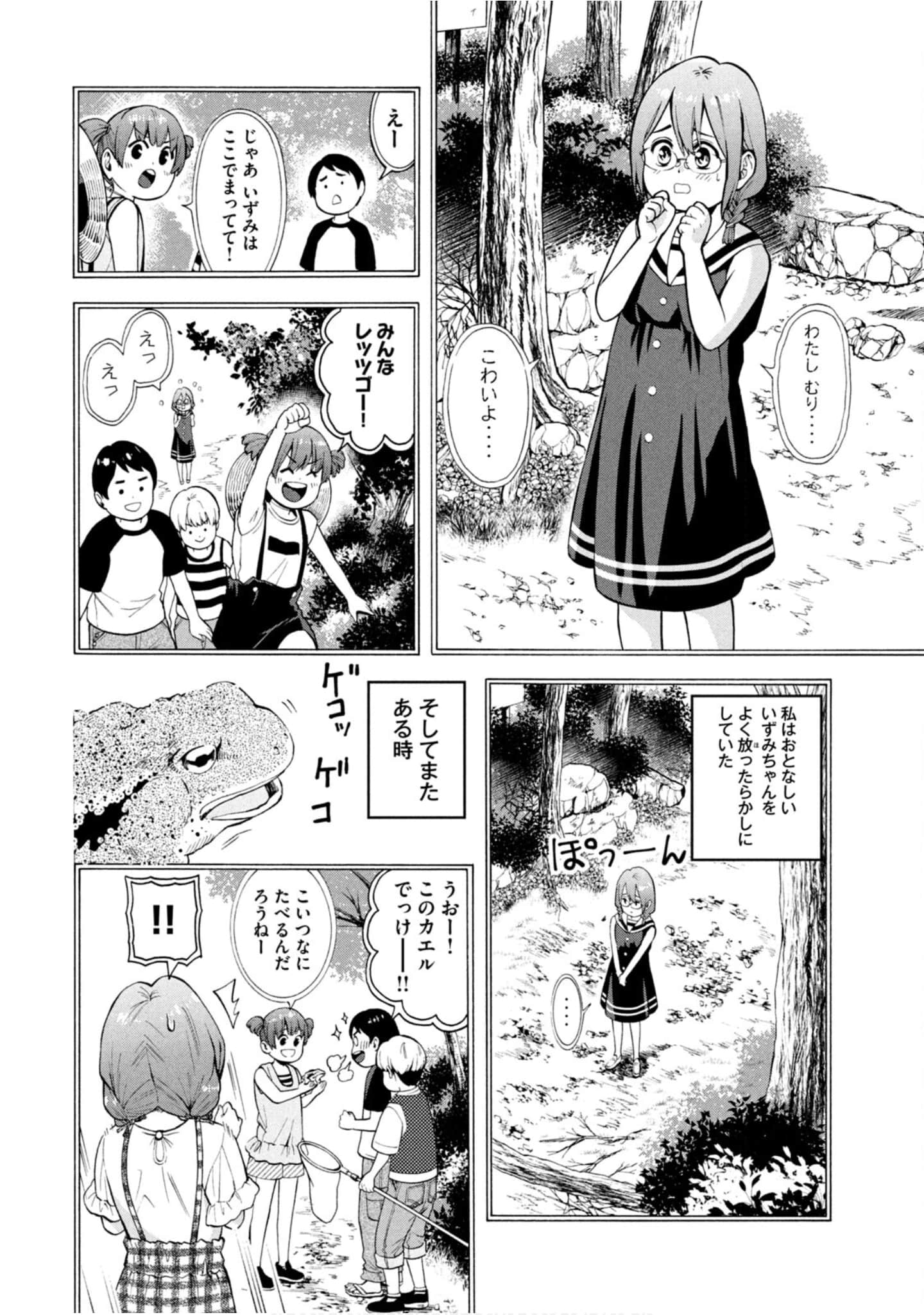 Page 221