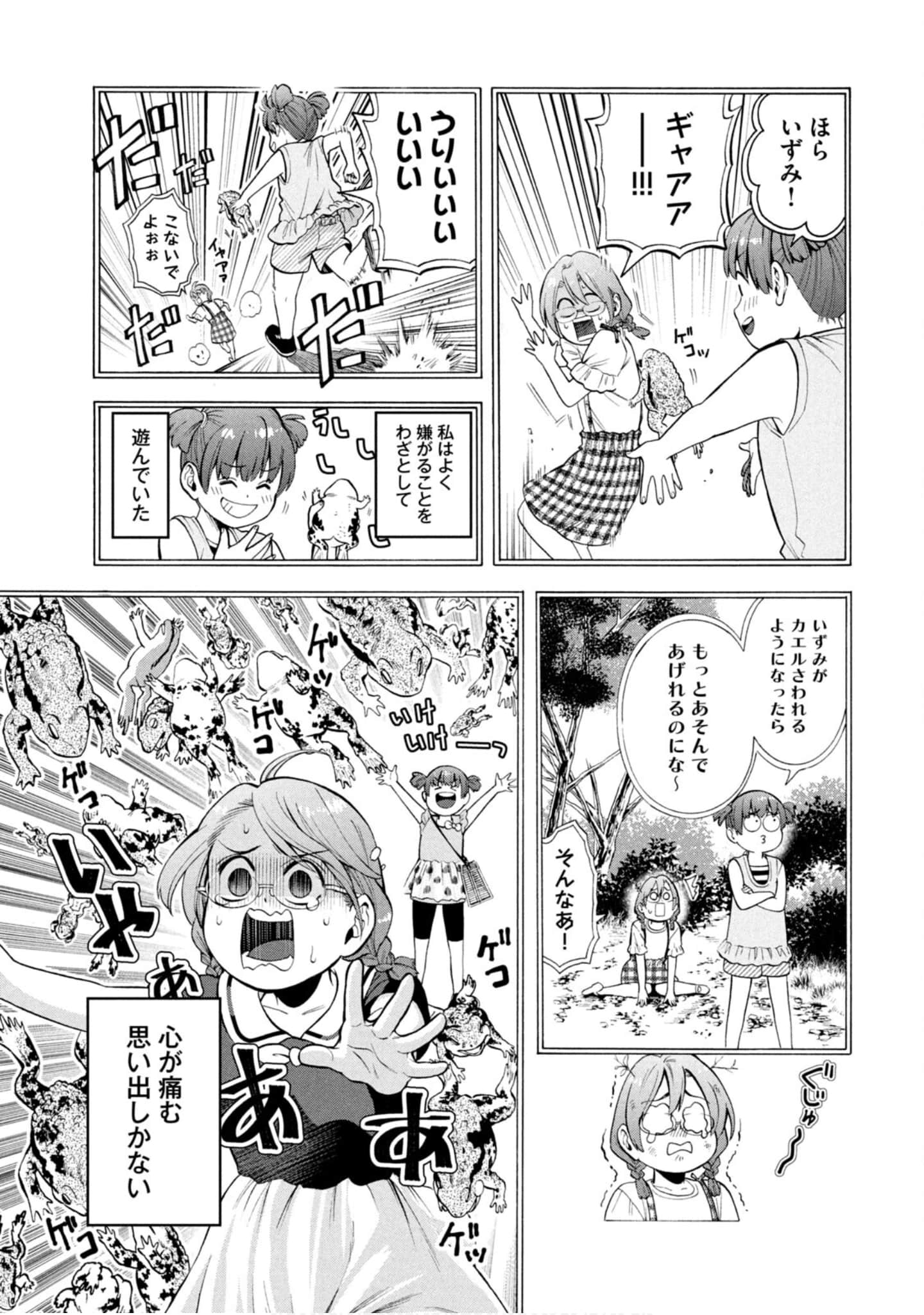 Page 222