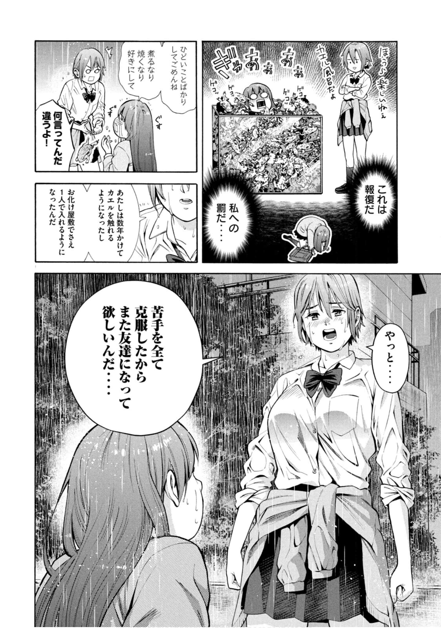 Page 223