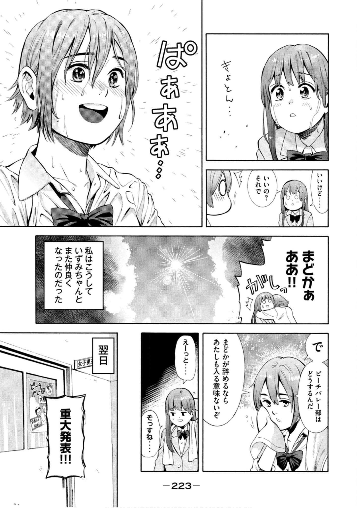 Page 224
