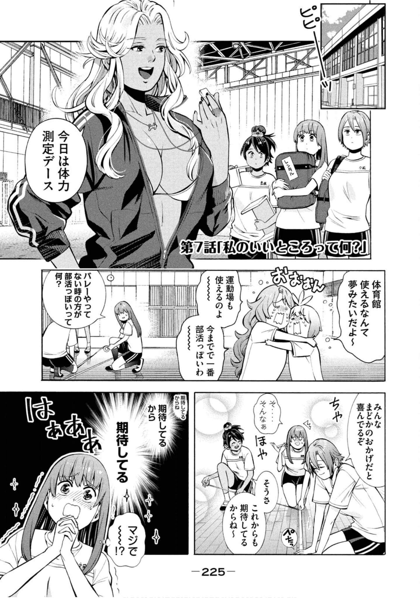 Page 226