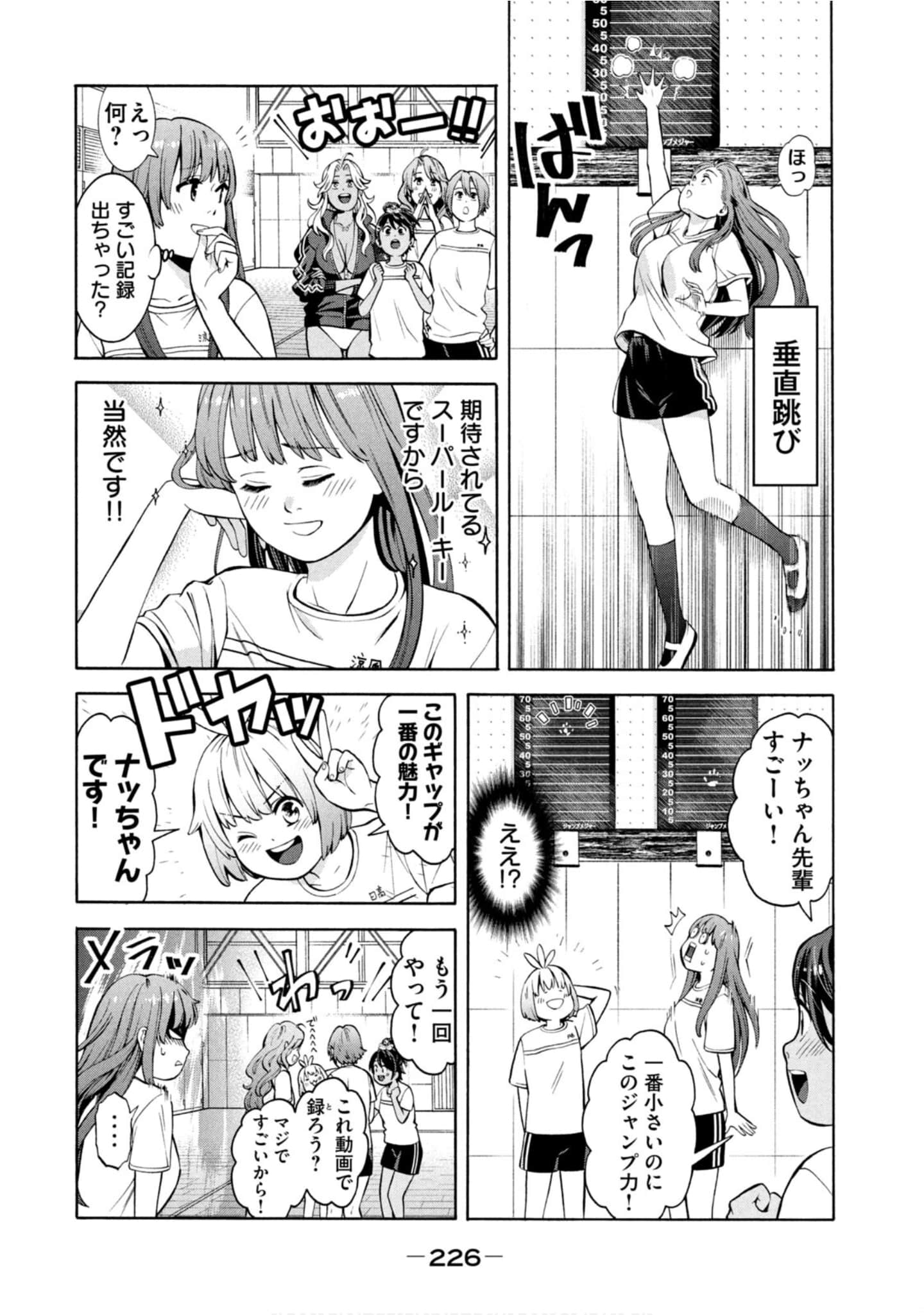 Page 227