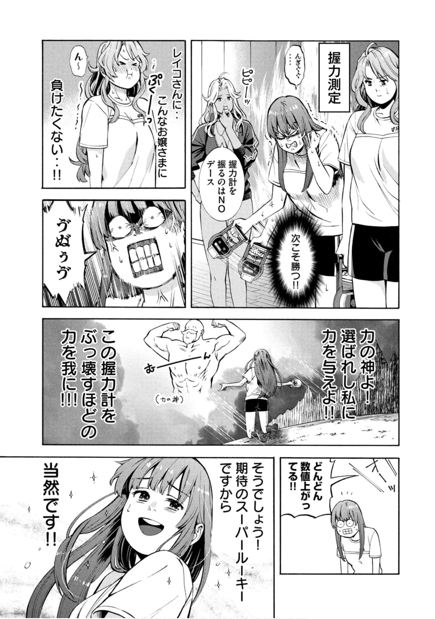 Page 228