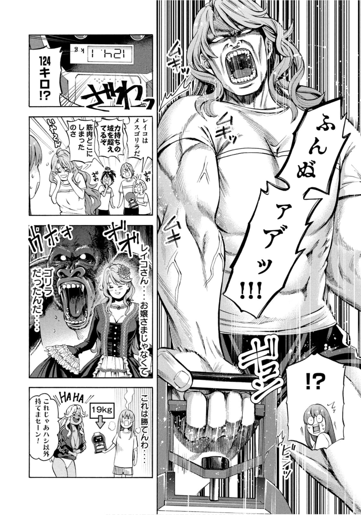 Page 229
