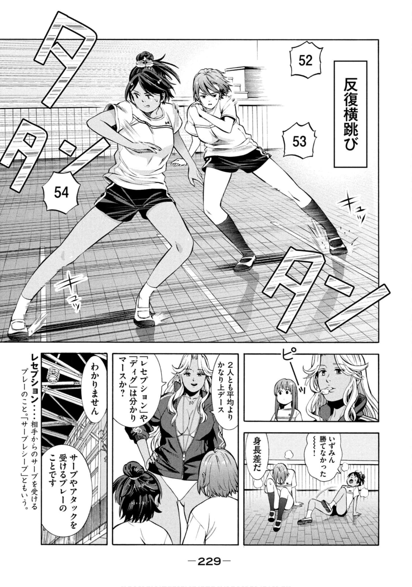Page 230