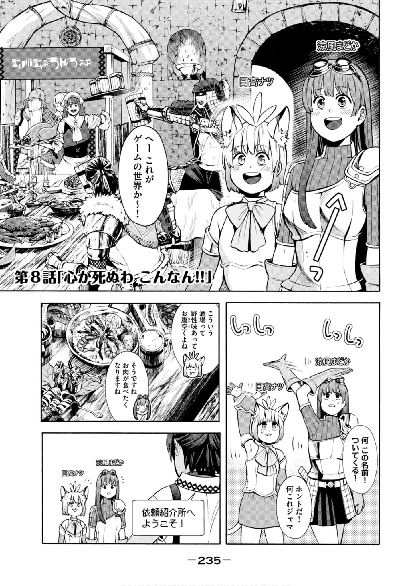 Page 236