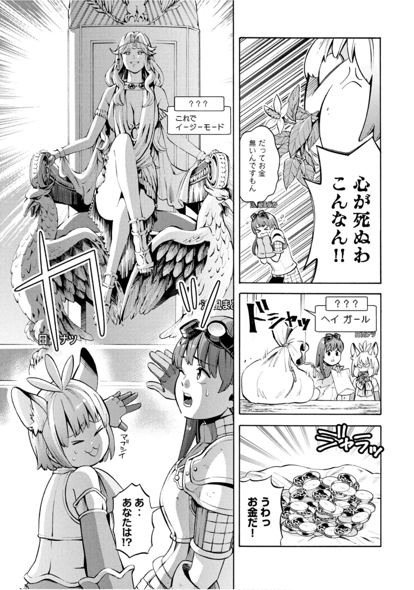 Page 238