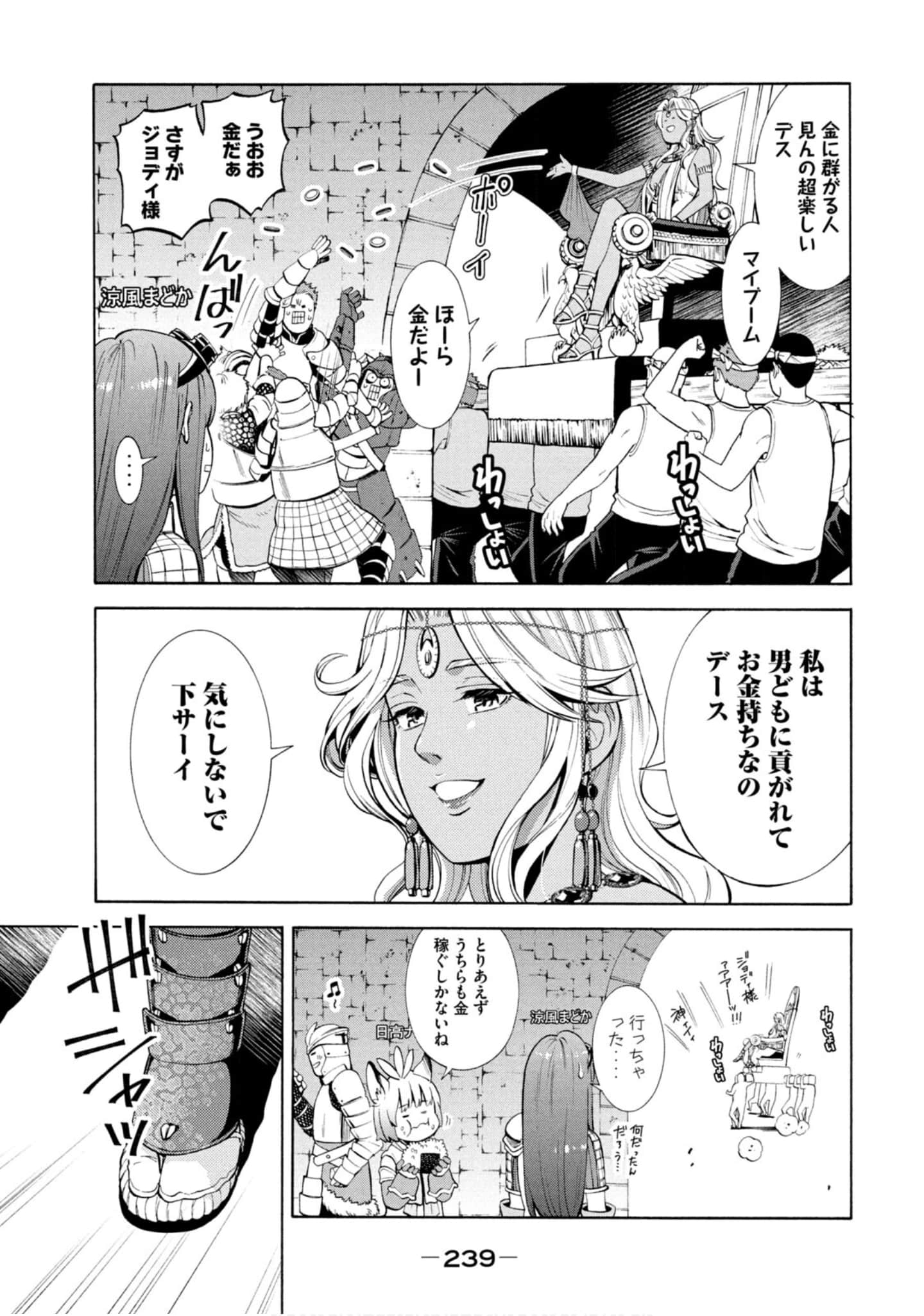 Page 240