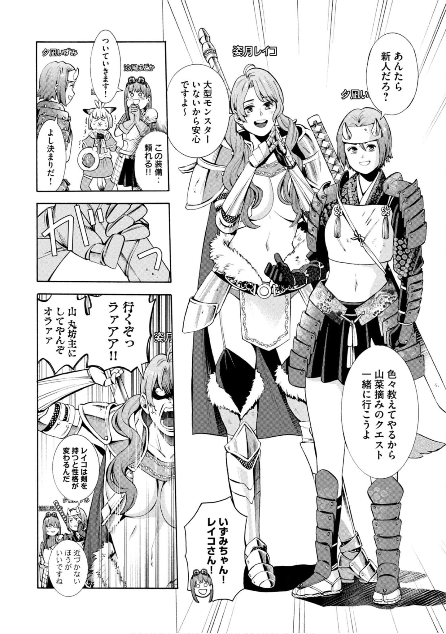Page 241